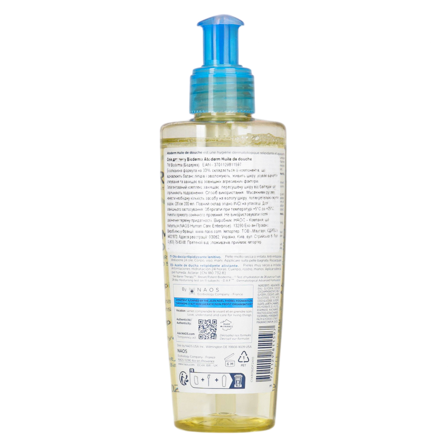 Масло для душа Bioderma Atoderm Huile de douche 200 мл (028136) фото3
