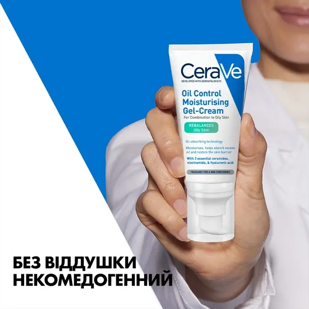 Матирующий увлажняющий крем CeRave для комбинированной и жирной кожи лица 52 мл фото5