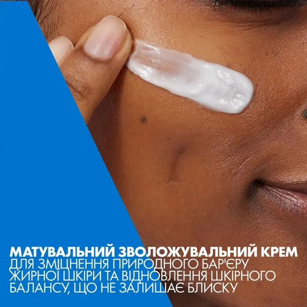 Матирующий увлажняющий крем CeRave для комбинированной и жирной кожи лица 52 мл фото6