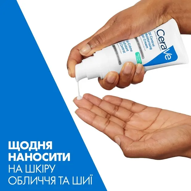 Матирующий увлажняющий крем CeRave для комбинированной и жирной кожи лица 52 мл фото8