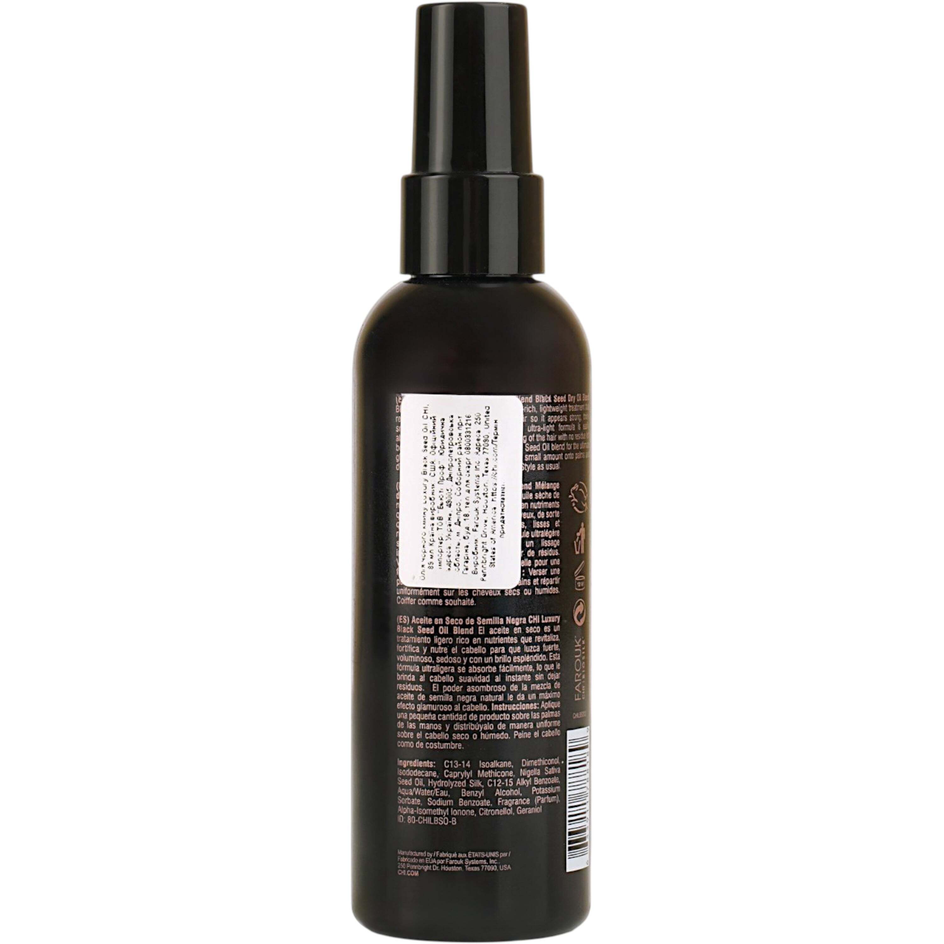 Олія чорного кмину Luxury Black Seed Oil CHI 89 мл фото2