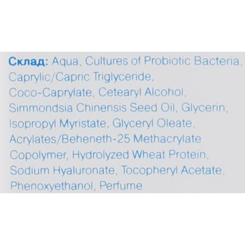 Молочко для тела Probiotic Cosmetics 300 мл фото3