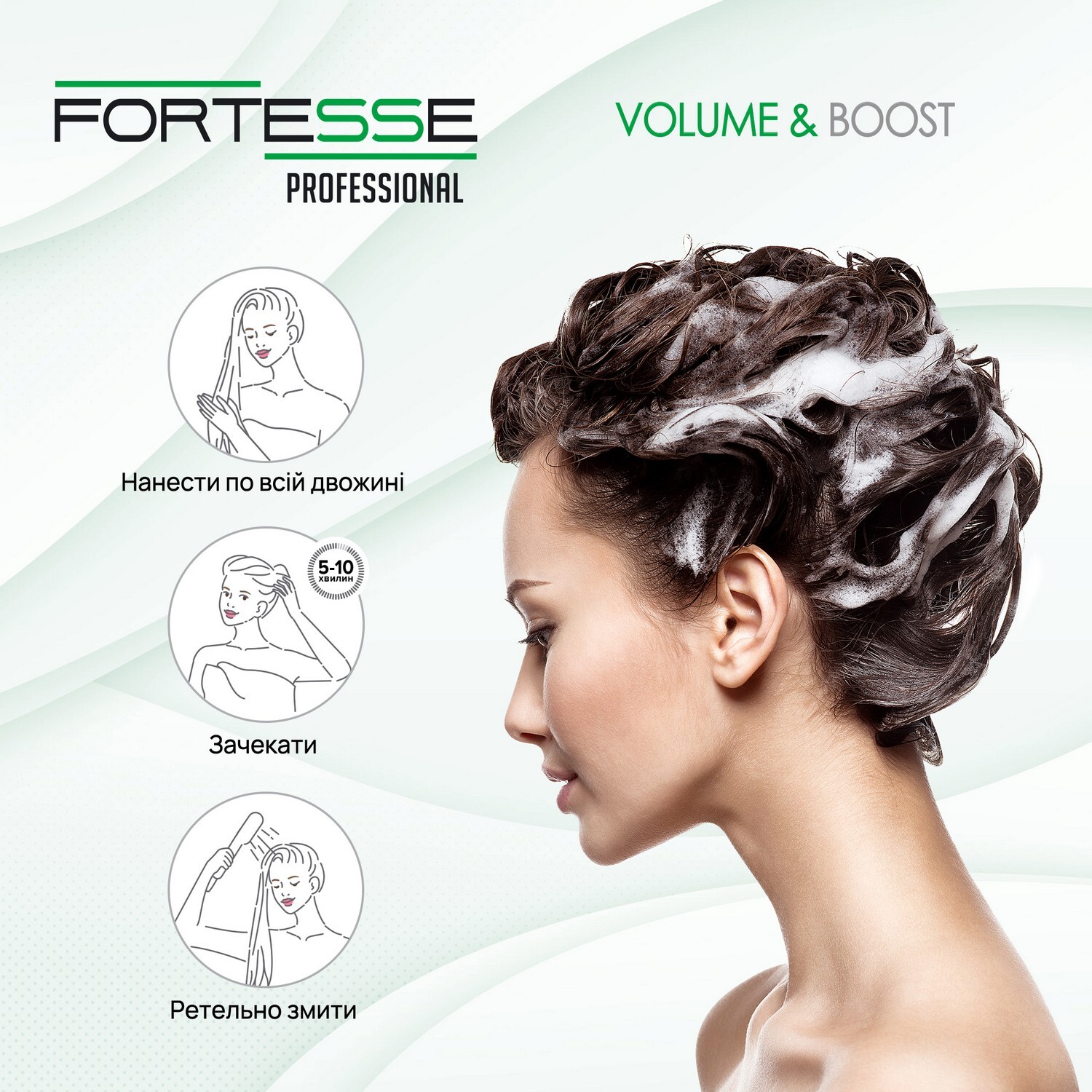 Маска-крем Fortesse Professional Volume &amp; Boost Объем, для тонких волос, 200 мл фото