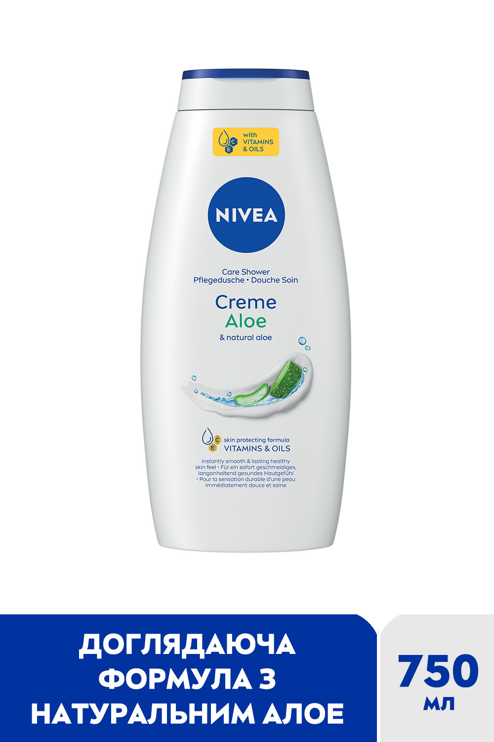 Гель-уход для душа NIVEA Крем и алоэ 750 мл фото2