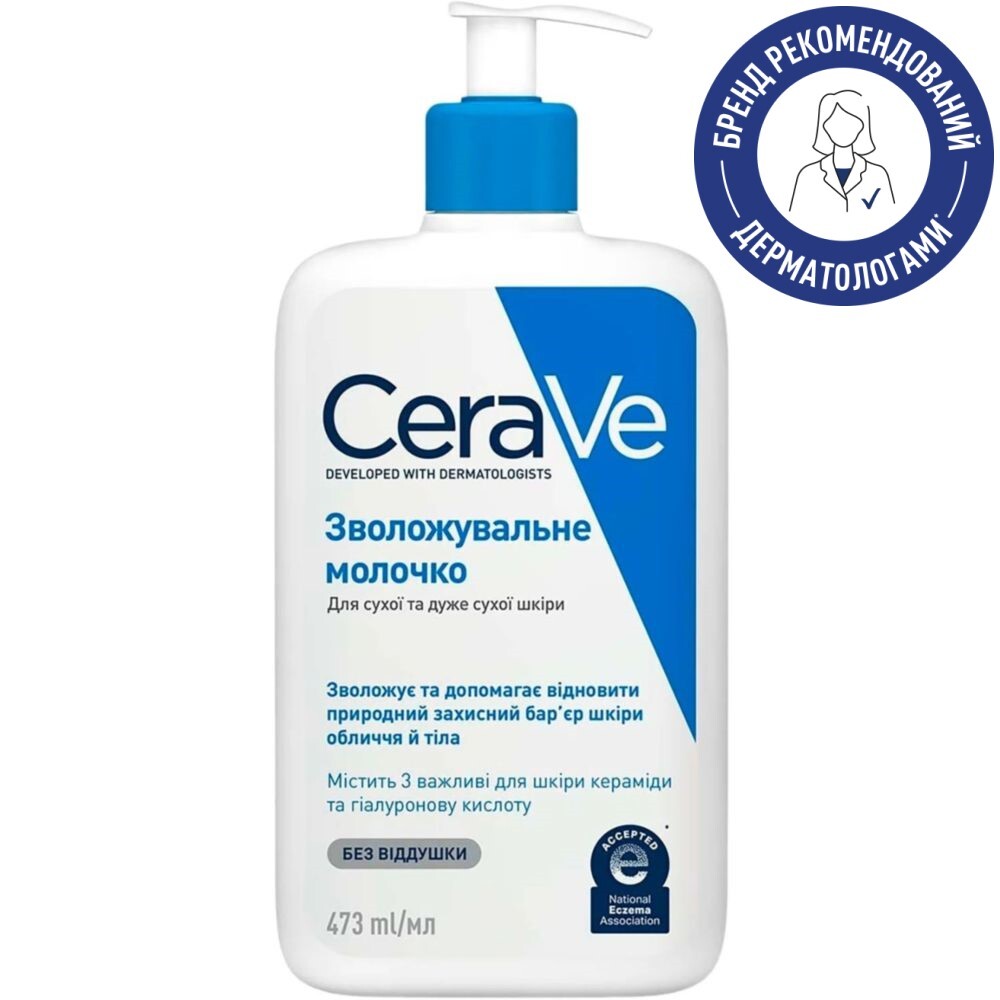 Молочко для лица и тела CeraVe увлажняющее 473 мл (MB299600) фото2