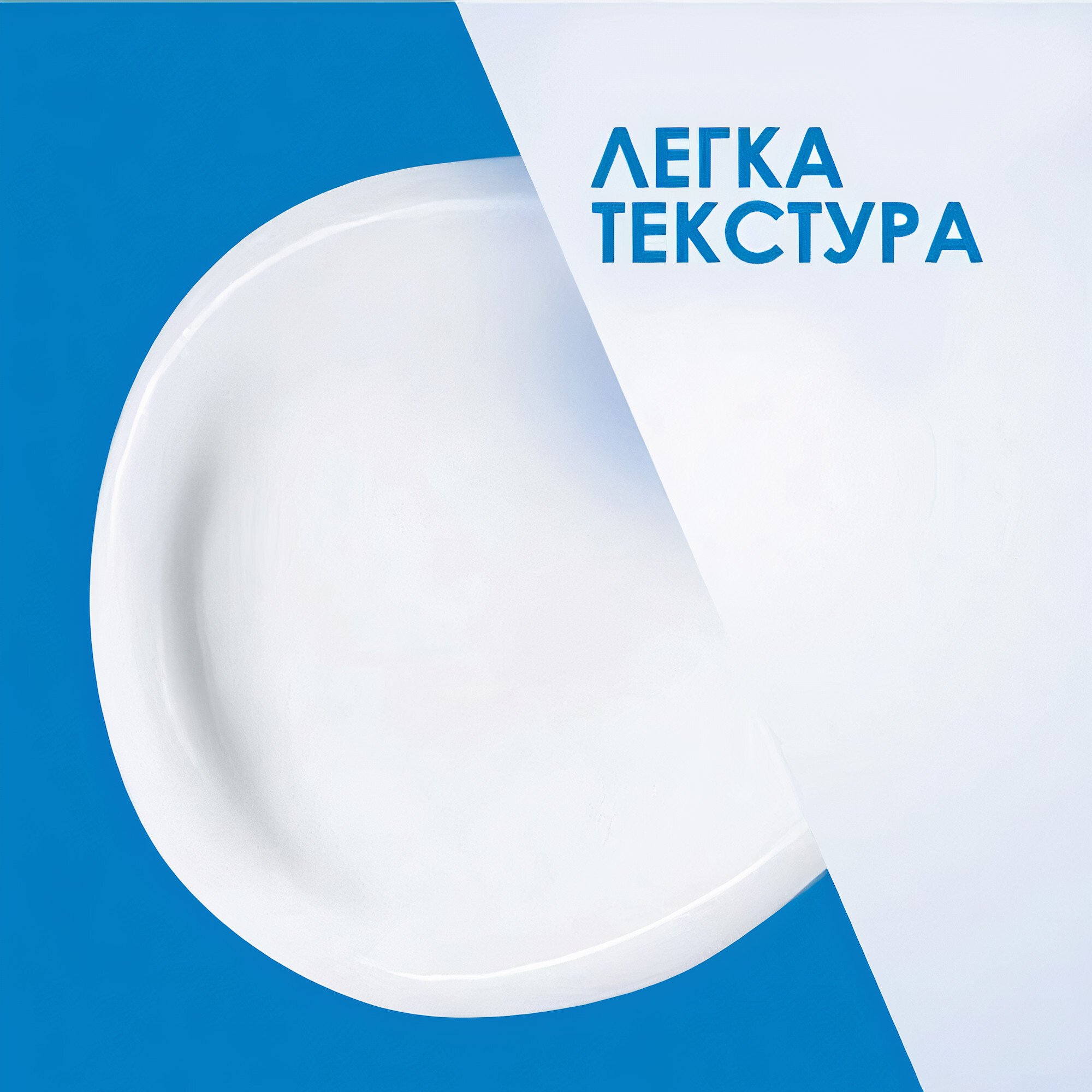 Молочко для лица и тела CeraVe увлажняющее 473 мл (MB299600) фото5