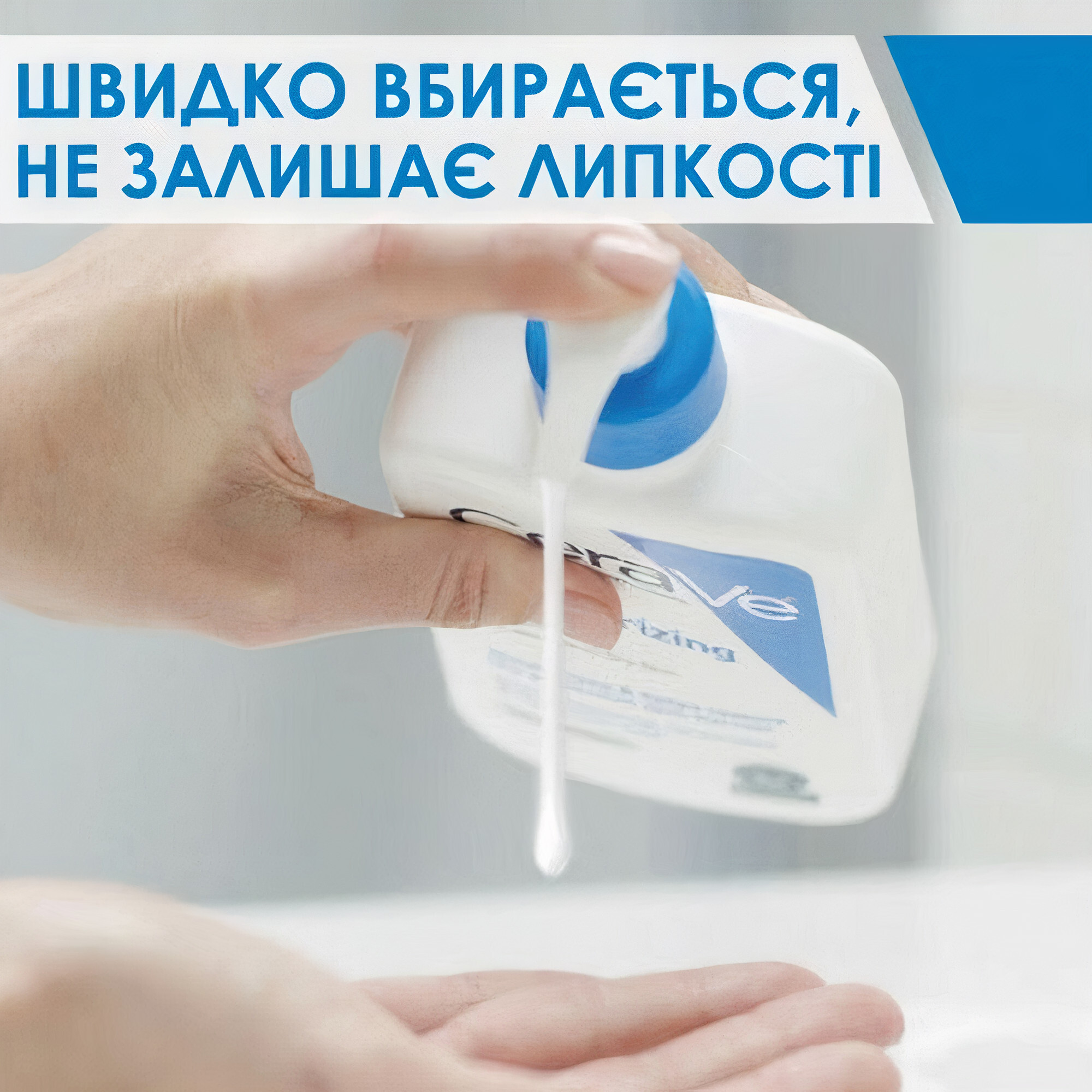 Молочко для лица и тела CeraVe увлажняющее 473 мл (MB299600) фото6