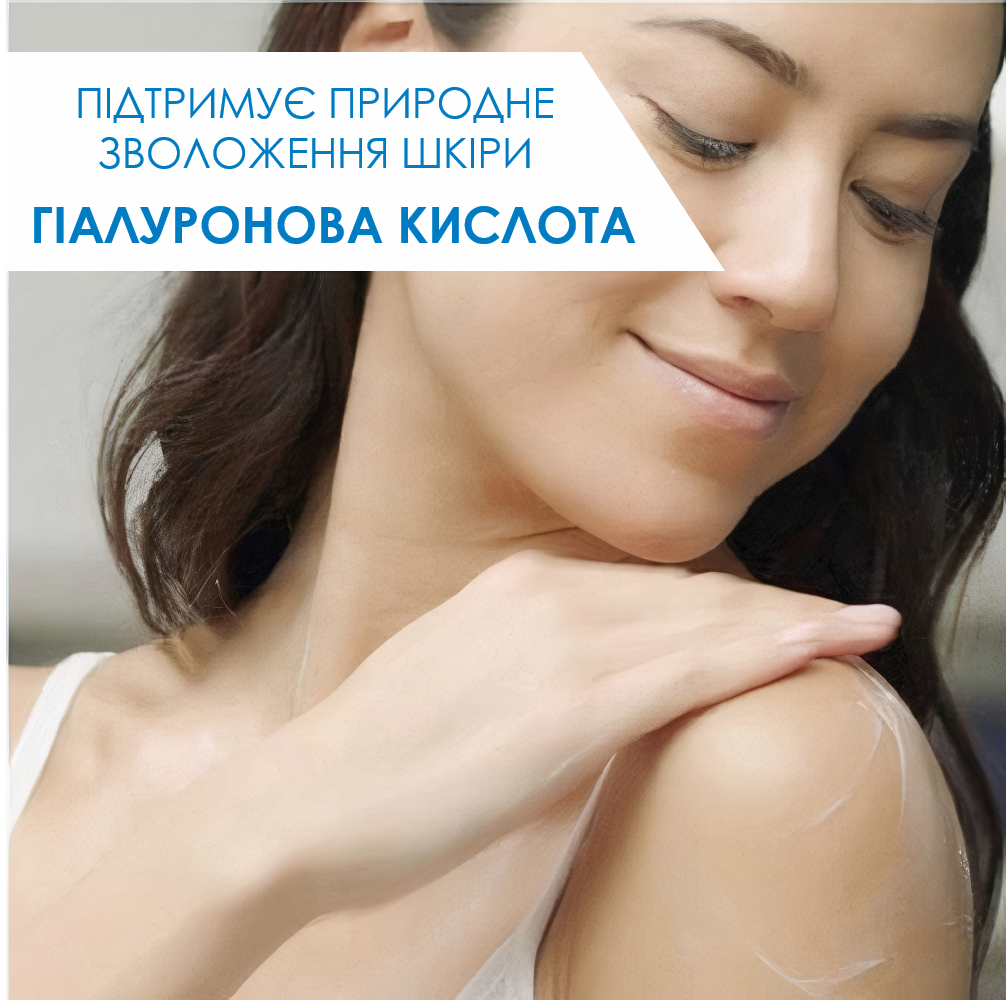 Молочко для лица и тела CeraVe увлажняющее 473 мл (MB299600) фото8