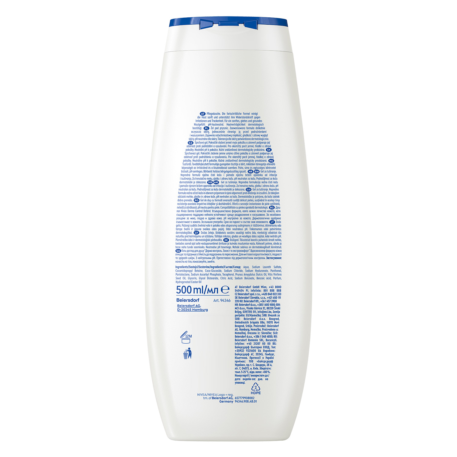 Гель-догляд для душу NIVEA Дерма контроль. Захист та екстракомфорт 500 мл фото2