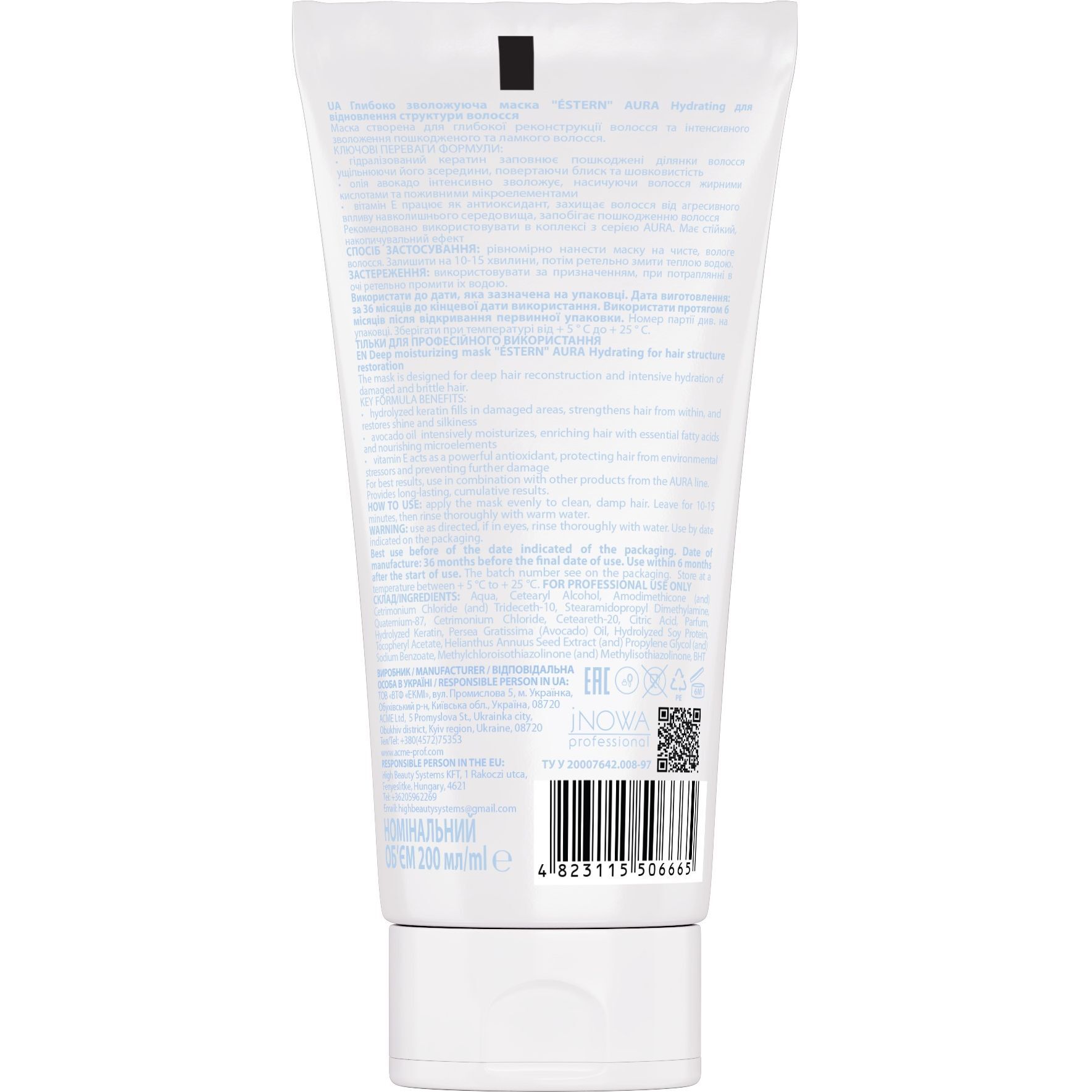 Маска для волосся Estern Aura Hydrating 200 мл фото2