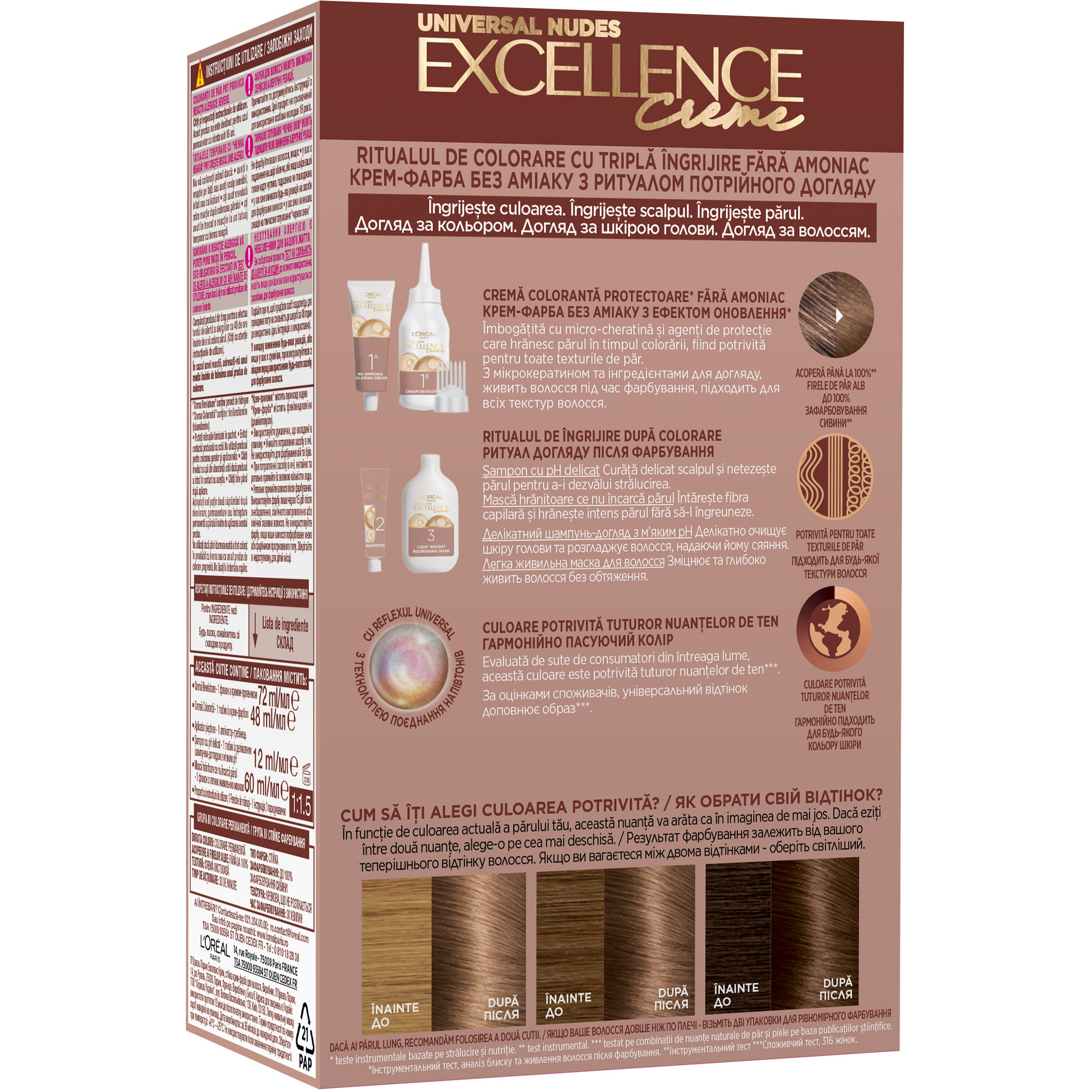 Крем-фарба для волосся L'oreal Paris Excellence Creme №6U (AA881701) фото2