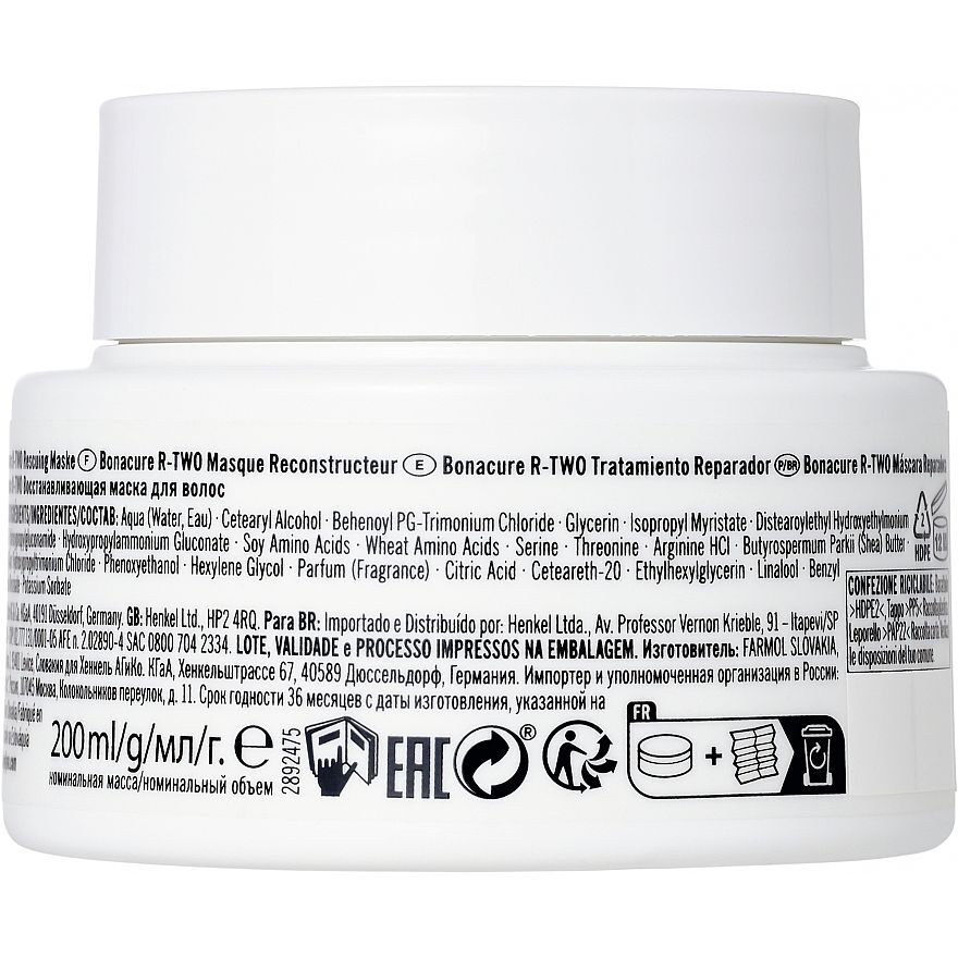 Маска для волос Schwarzkopf Professional Bonacure R-TWO восстанавливающая 200 мл фото2