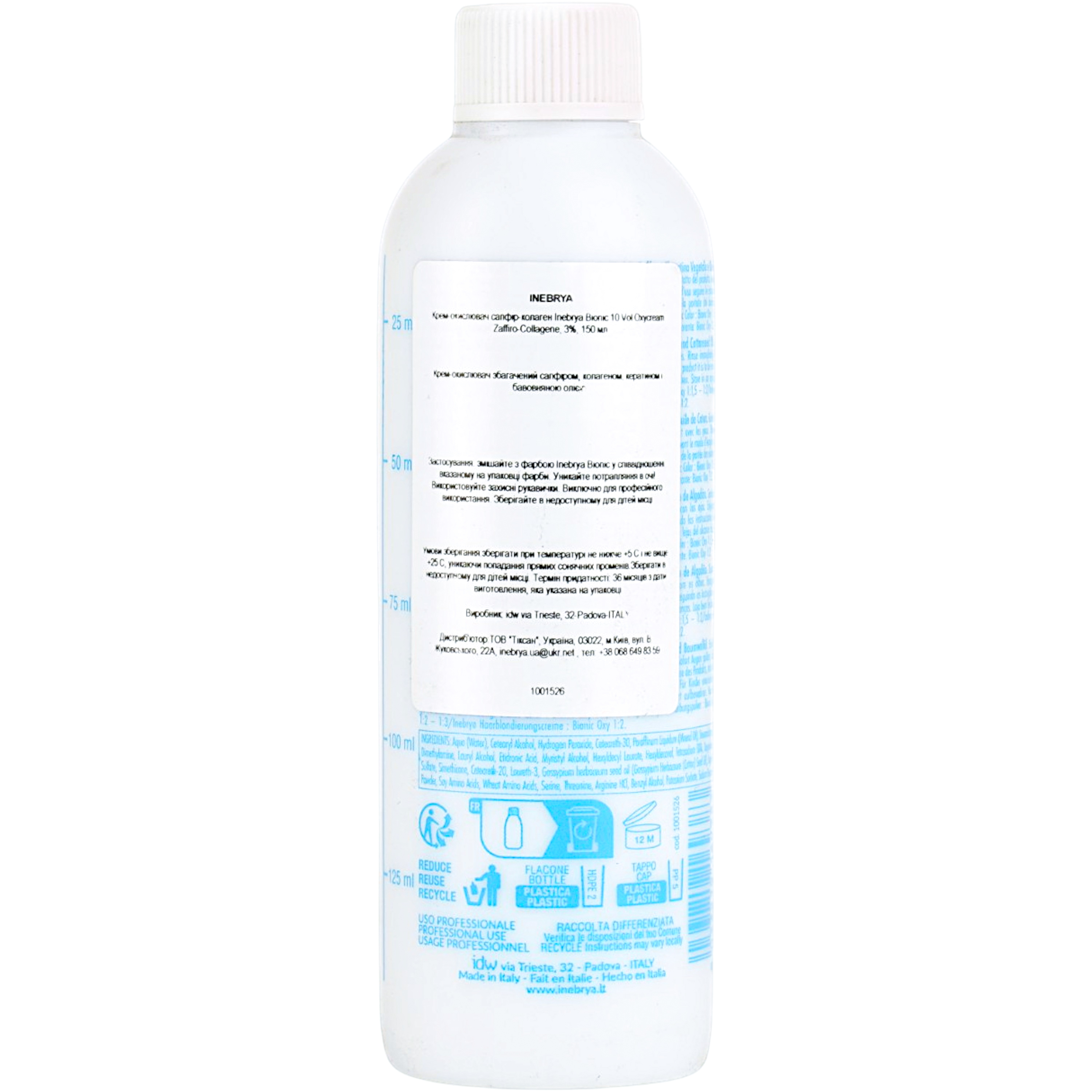 Крем-окислитель Inebrya Bionic Oxycream Zaffiro-Collagene 10 Vol 3% 150 мл фото3