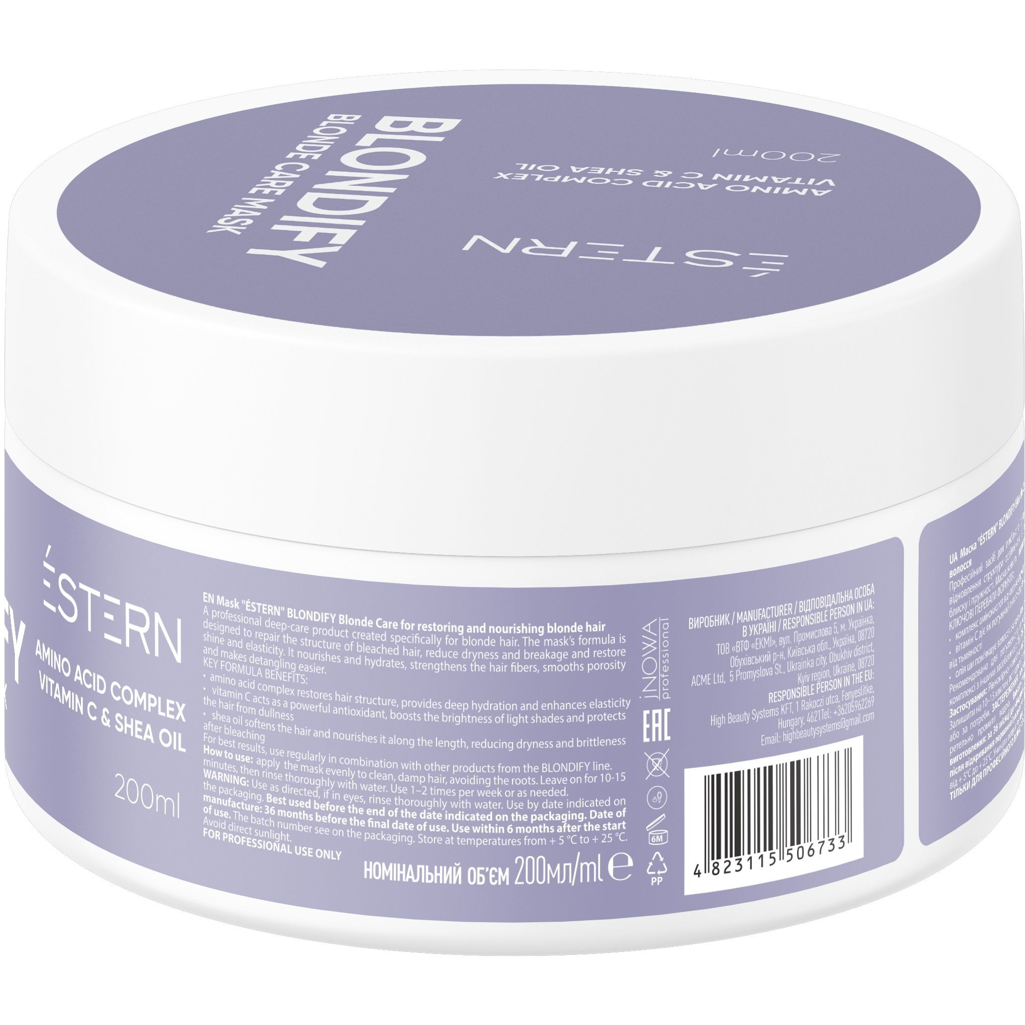 Маска для волосся Estern Blondify Blonde Care 200 мл фото2