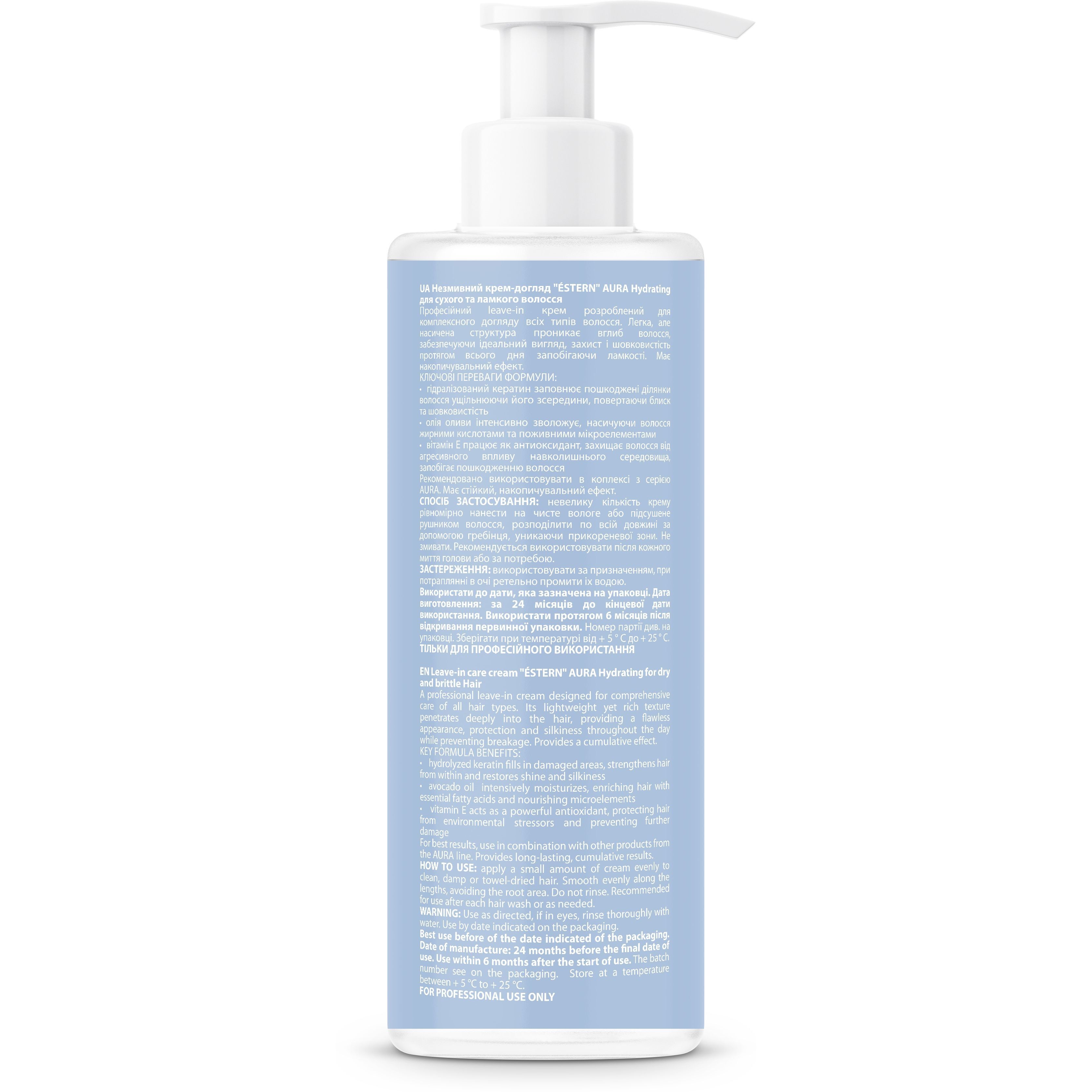 Крем-догляд Estern Aura Hydrating незмивний 180 мл фото