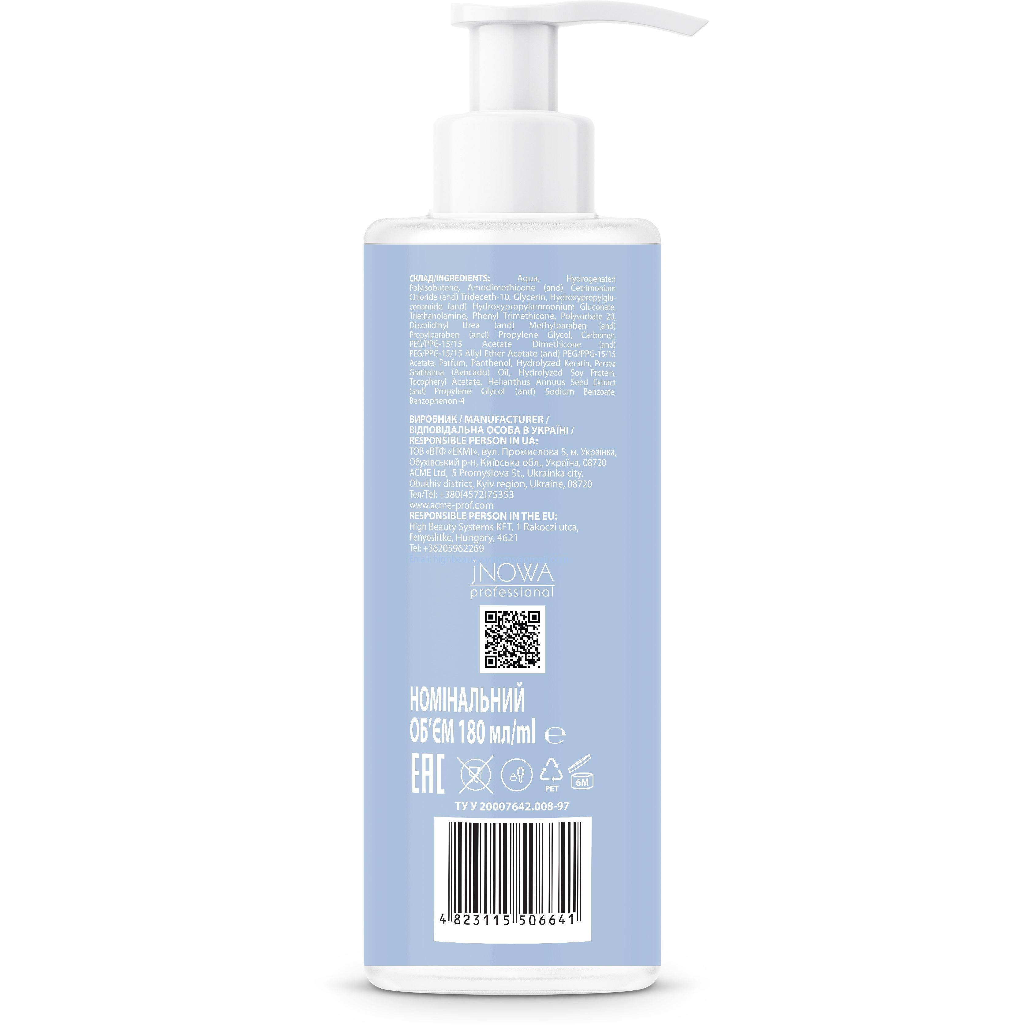 Крем-догляд Estern Aura Hydrating незмивний 180 мл фото