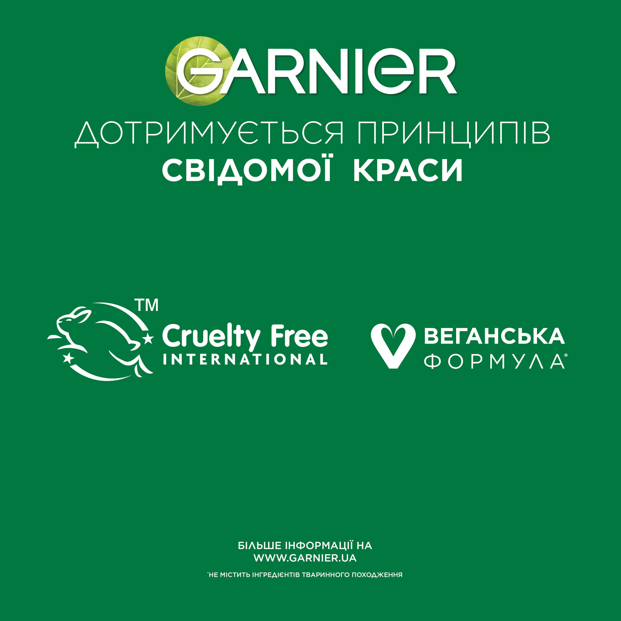 Гідроколоїдні патчі проти прищів Garnier Пюр Актив 22 шт. фото2