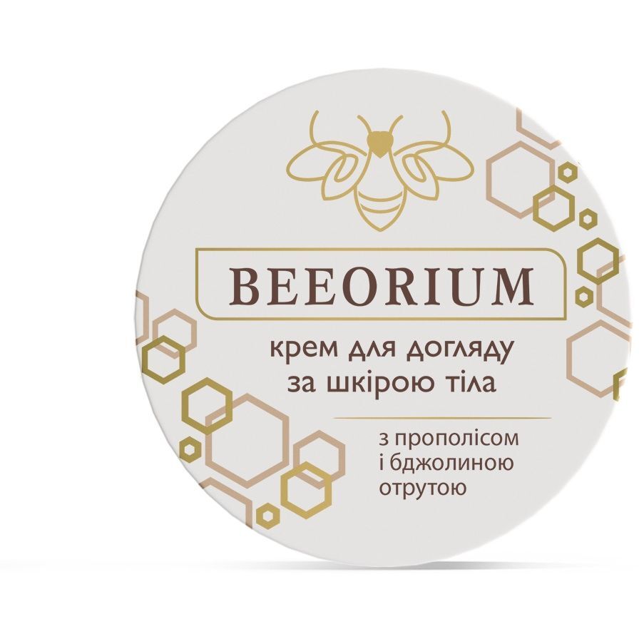 Крем для догляду за шкірою тіла Beeorium 80 мл фото4