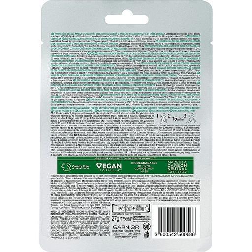 Гиалуроновая тканевая маска-желе Garnier Skin Naturals с эффектом охлаждения и увлажнения 5 г фото