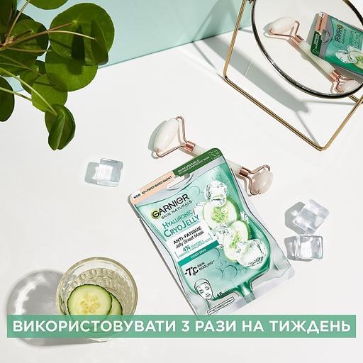 Гиалуроновая тканевая маска-желе Garnier Skin Naturals с эффектом охлаждения и увлажнения 5 г фото