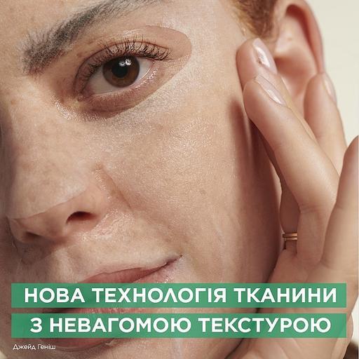 Гиалуроновая тканевая маска-желе Garnier Skin Naturals с эффектом охлаждения и увлажнения 5 г фото