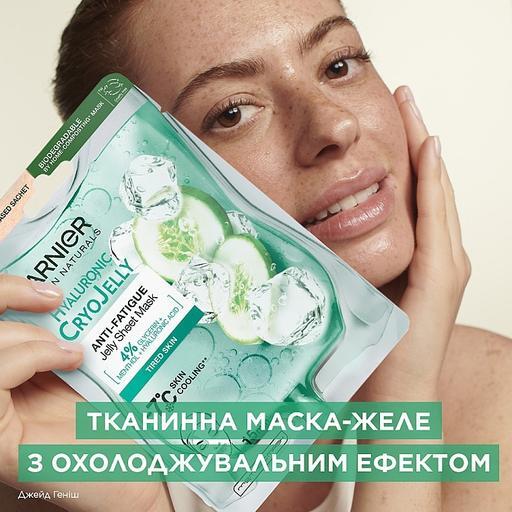 Гиалуроновая тканевая маска-желе Garnier Skin Naturals с эффектом охлаждения и увлажнения 5 г фото