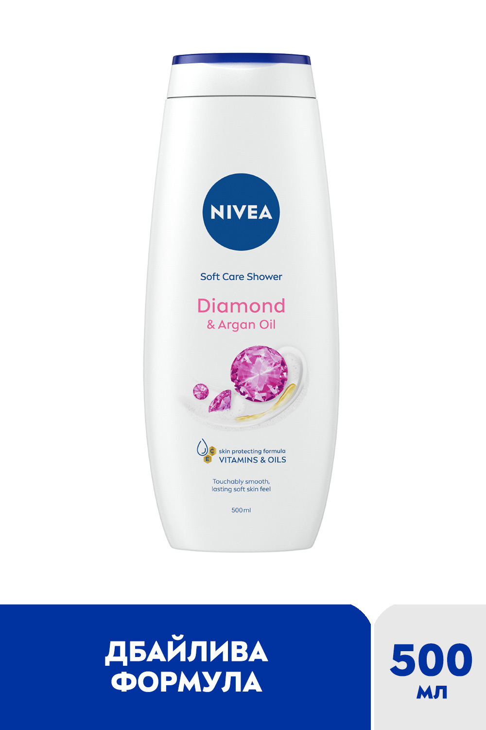 Гель-догляд для душу NIVEA Діамант та арганова олія 500 мл фото