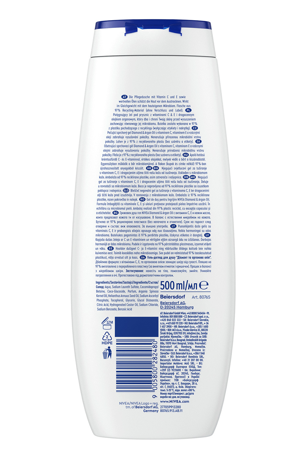 Гель-догляд для душу NIVEA Діамант та арганова олія 500 мл фото