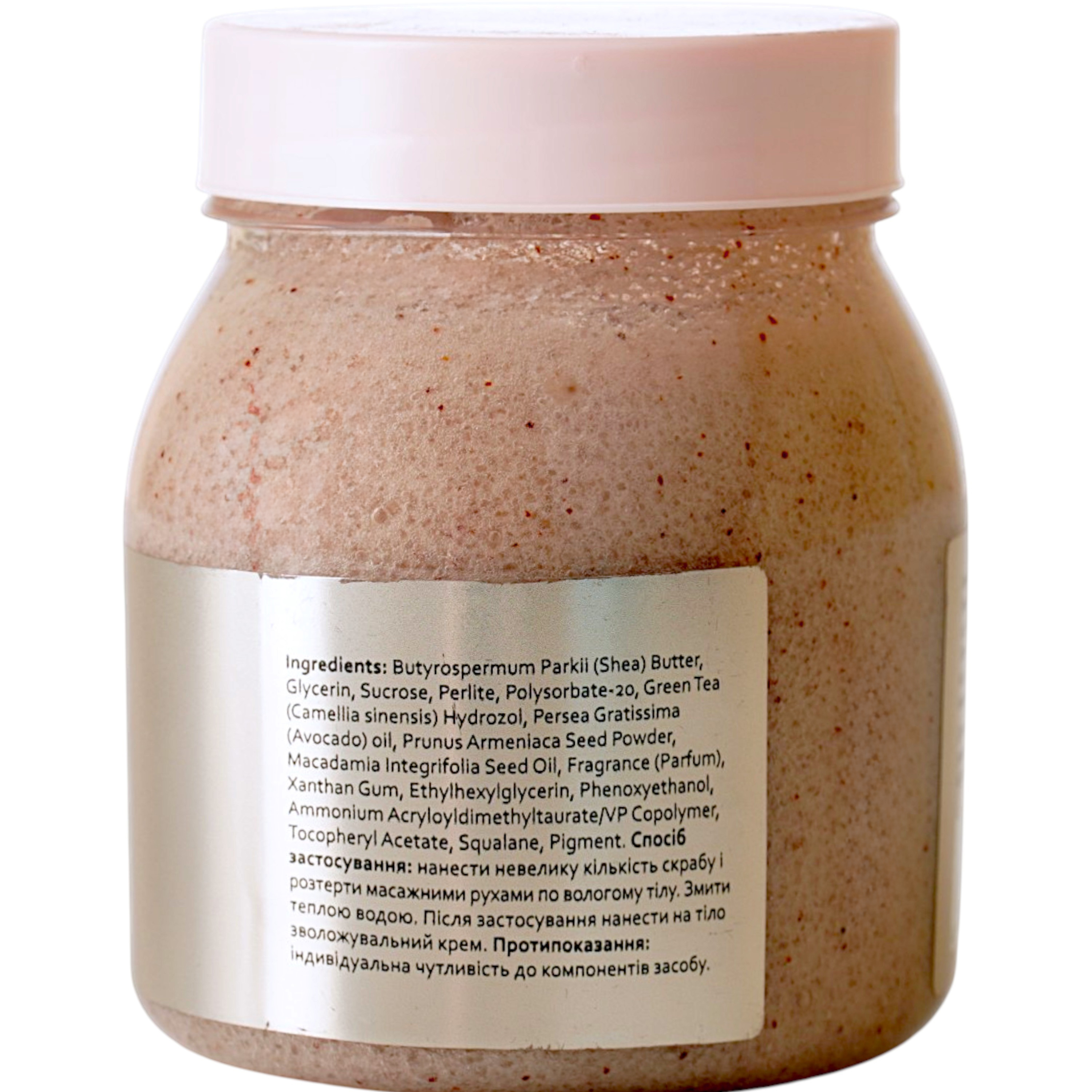 Цукровий скраб Hollyskin Coconut Cappuccino, з олією ши і перлітом, 350 г фото