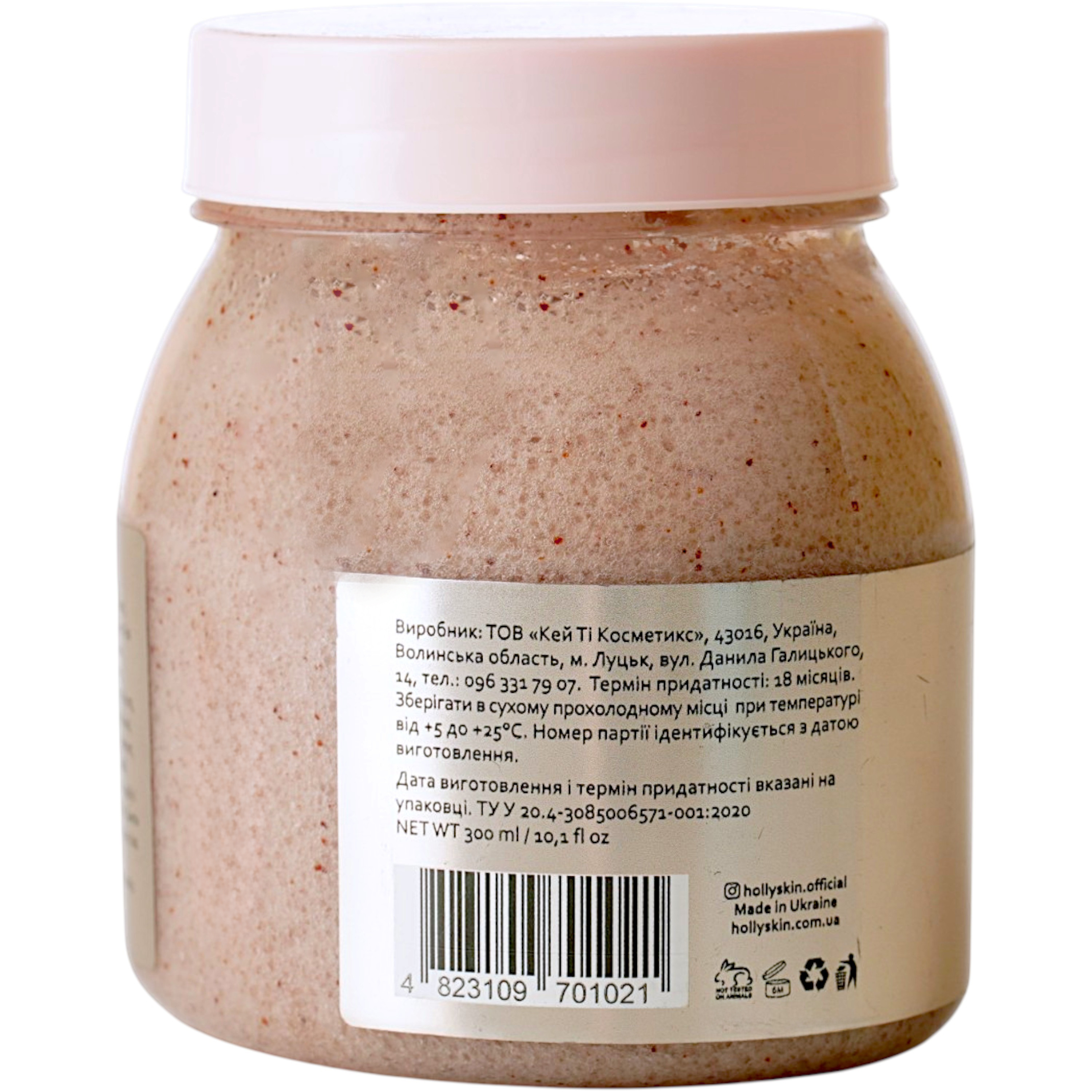 Цукровий скраб Hollyskin Coconut Cappuccino, з олією ши і перлітом, 350 г фото