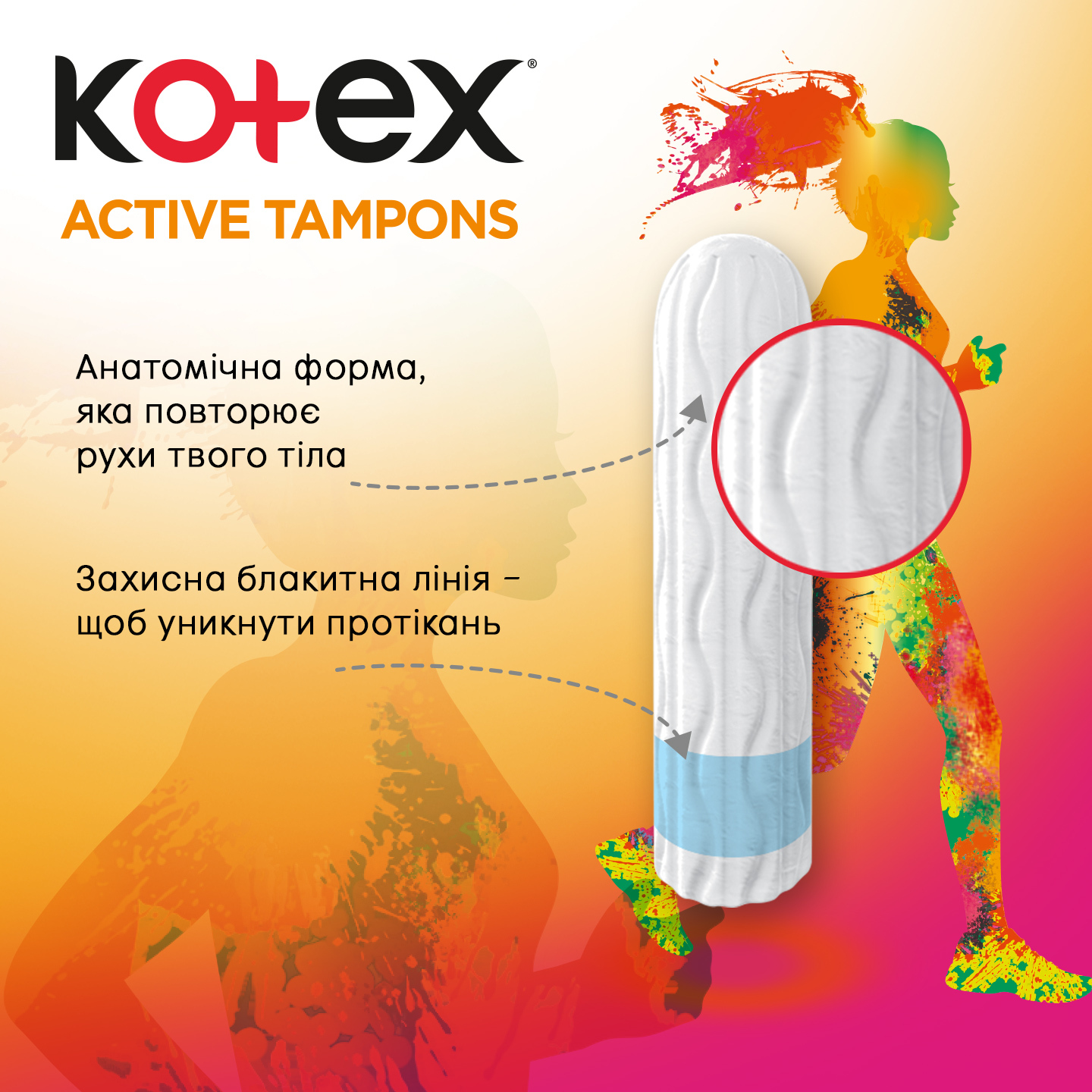 Гігієнічні тампони Kotex Active Super 32 шт. фото3