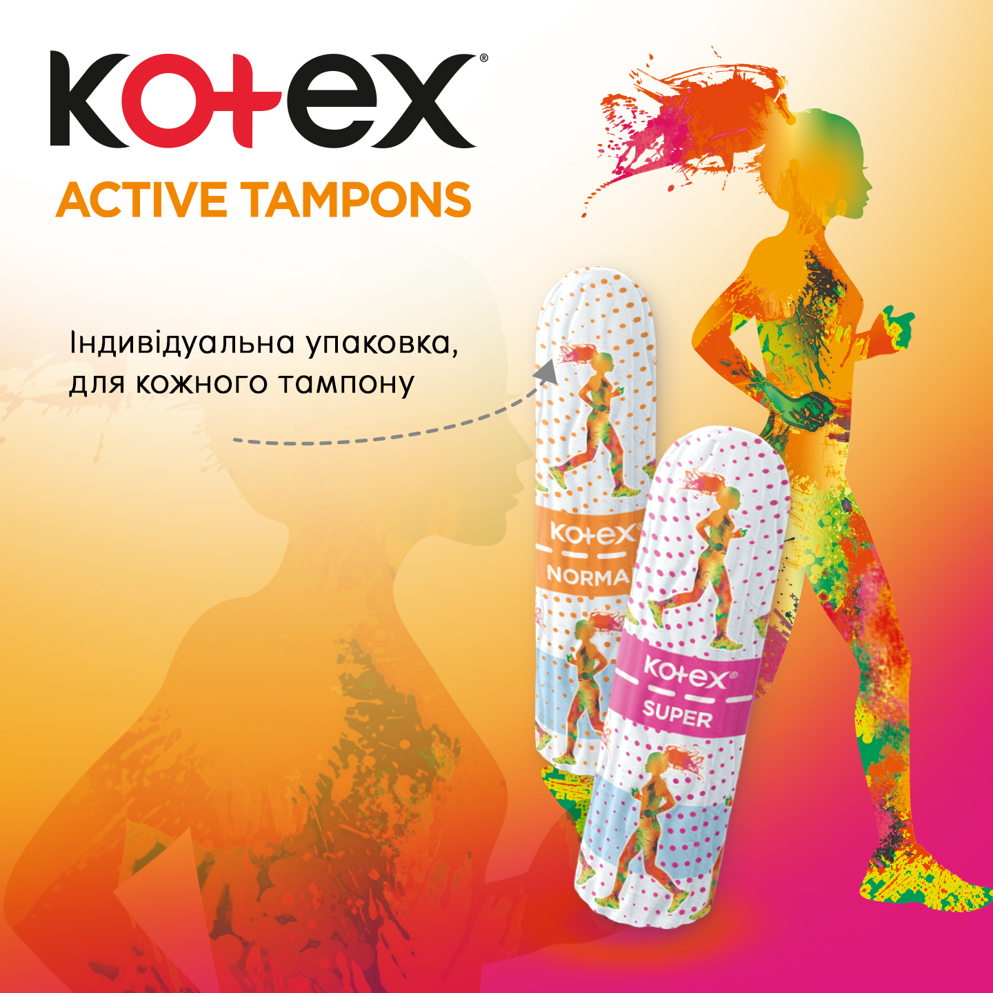 Гігієнічні тампони Kotex Active Normal 32 шт. фото5