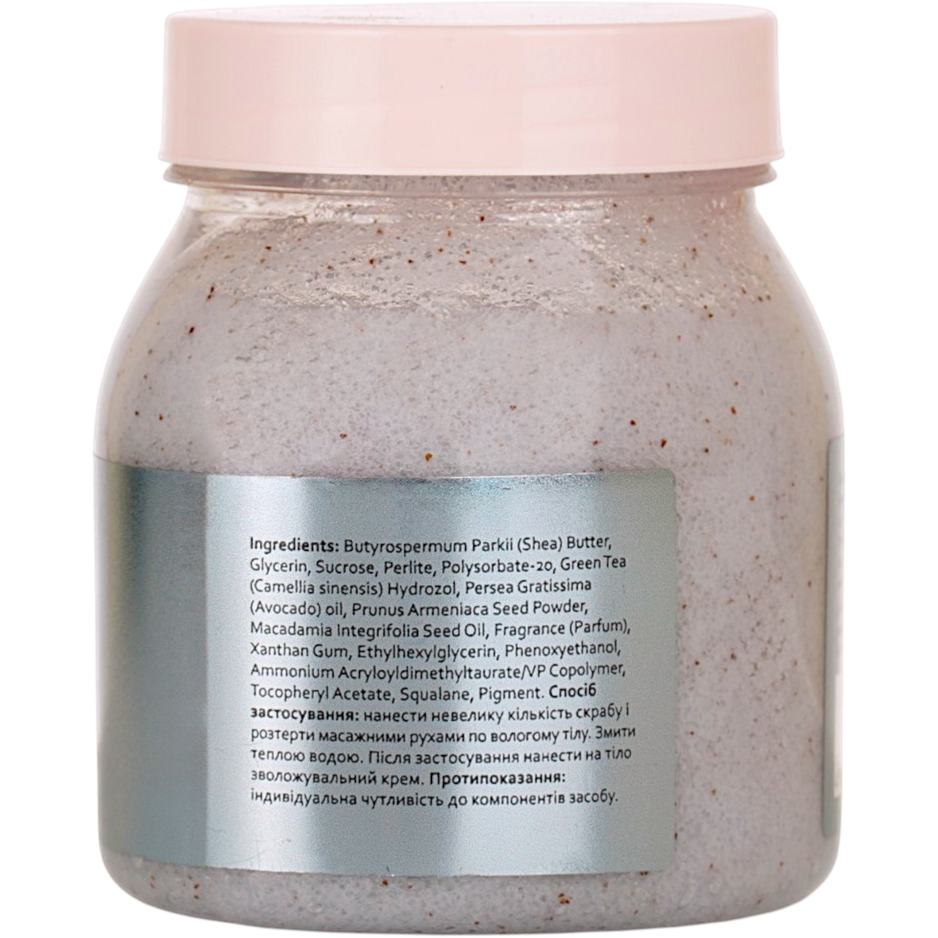 Сахарный скраб Hollyskin Bilberry Bubbles, с маслом ши и перлитом, 350 г фото2