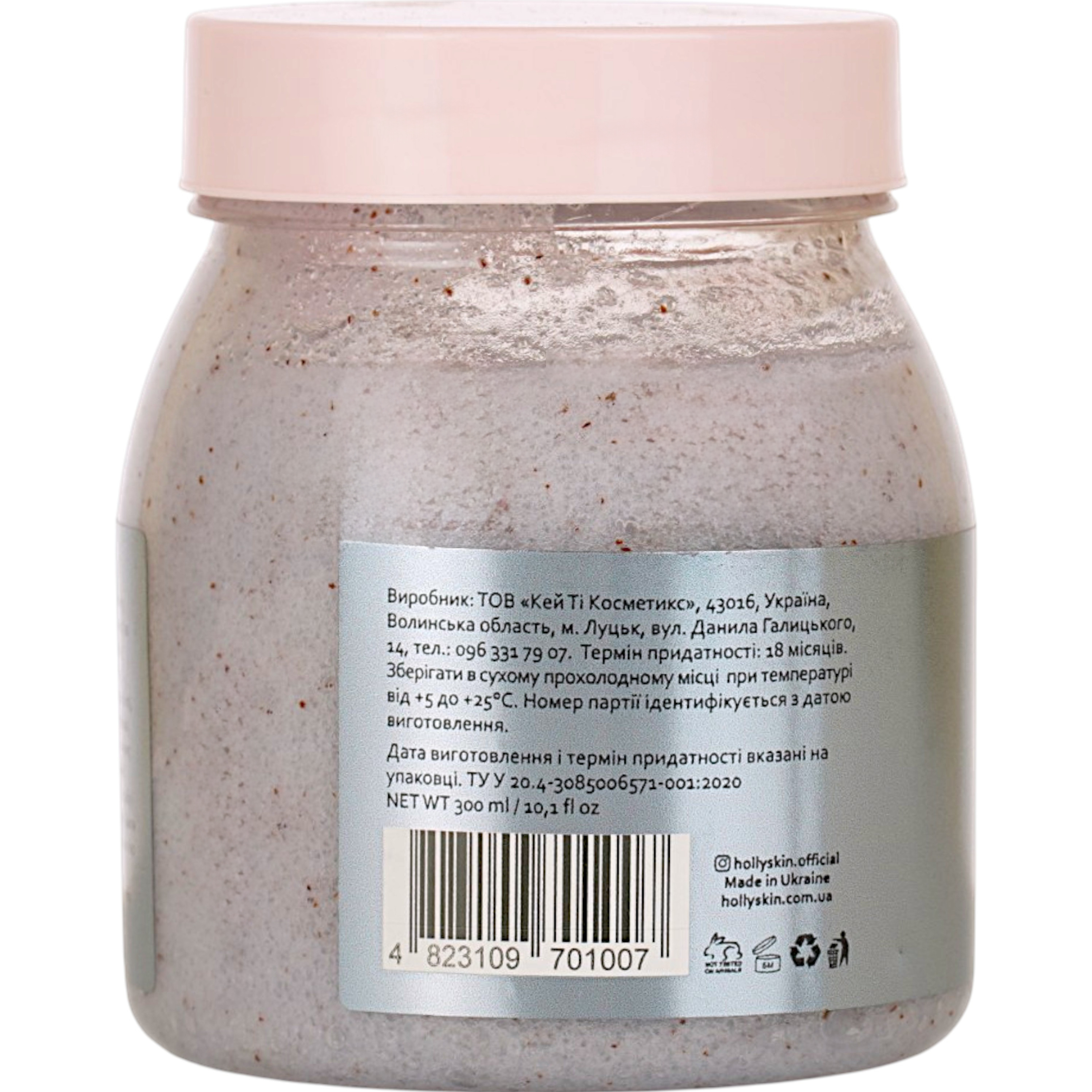 Сахарный скраб Hollyskin Bilberry Bubbles, с маслом ши и перлитом, 350 г фото3
