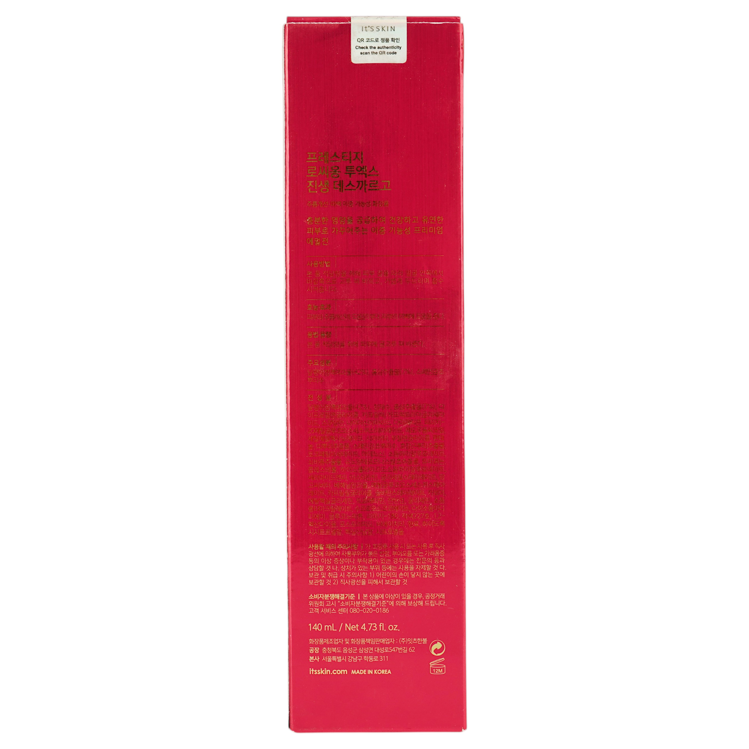 Лосьон для лица It's Skin D'Escargot Prestige Lotion 2x Ginseng, 140 мл фото2