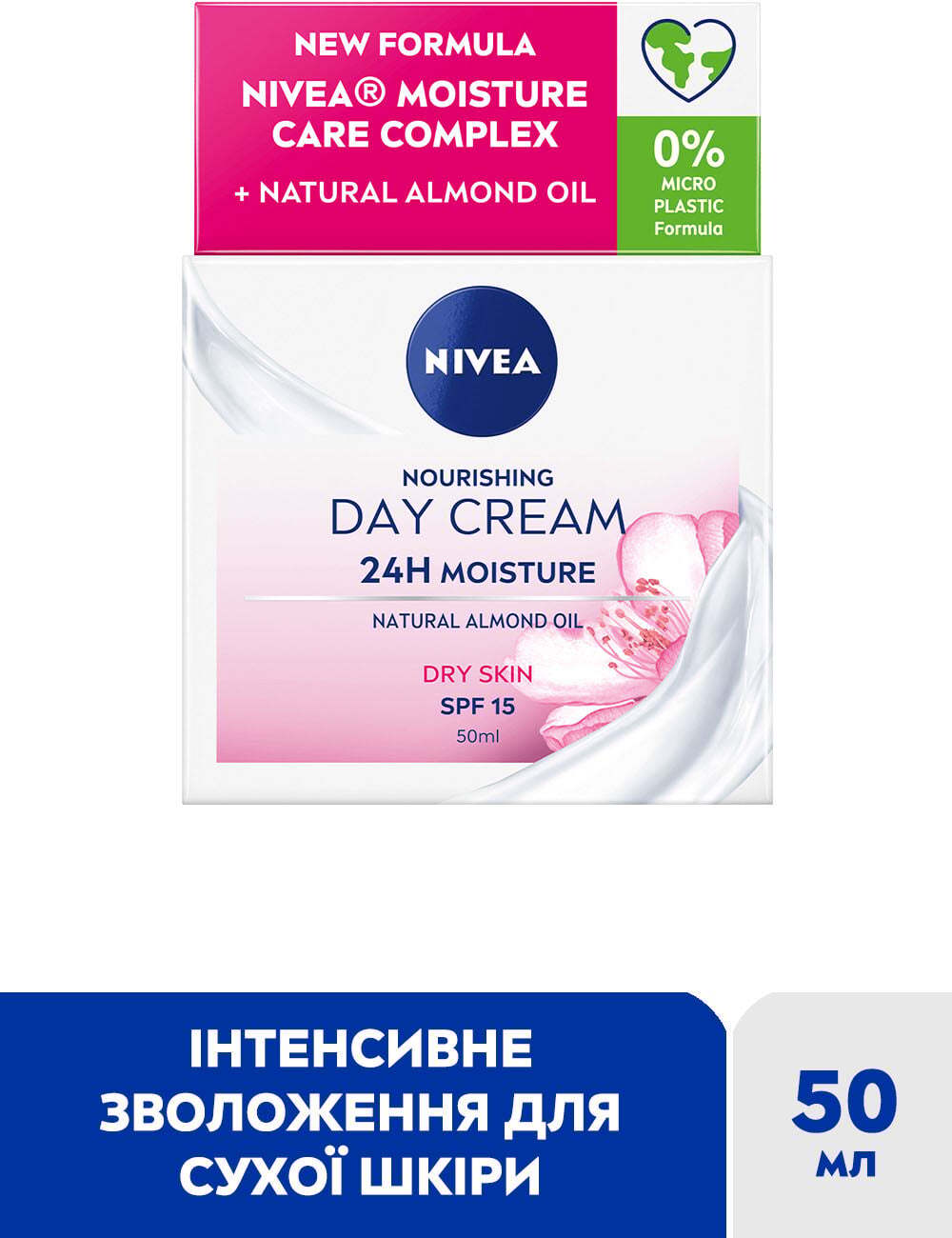 Питательный дневной крем Nivea SPF 15 интенсивное увлажнение 24 часа 50 мл фото