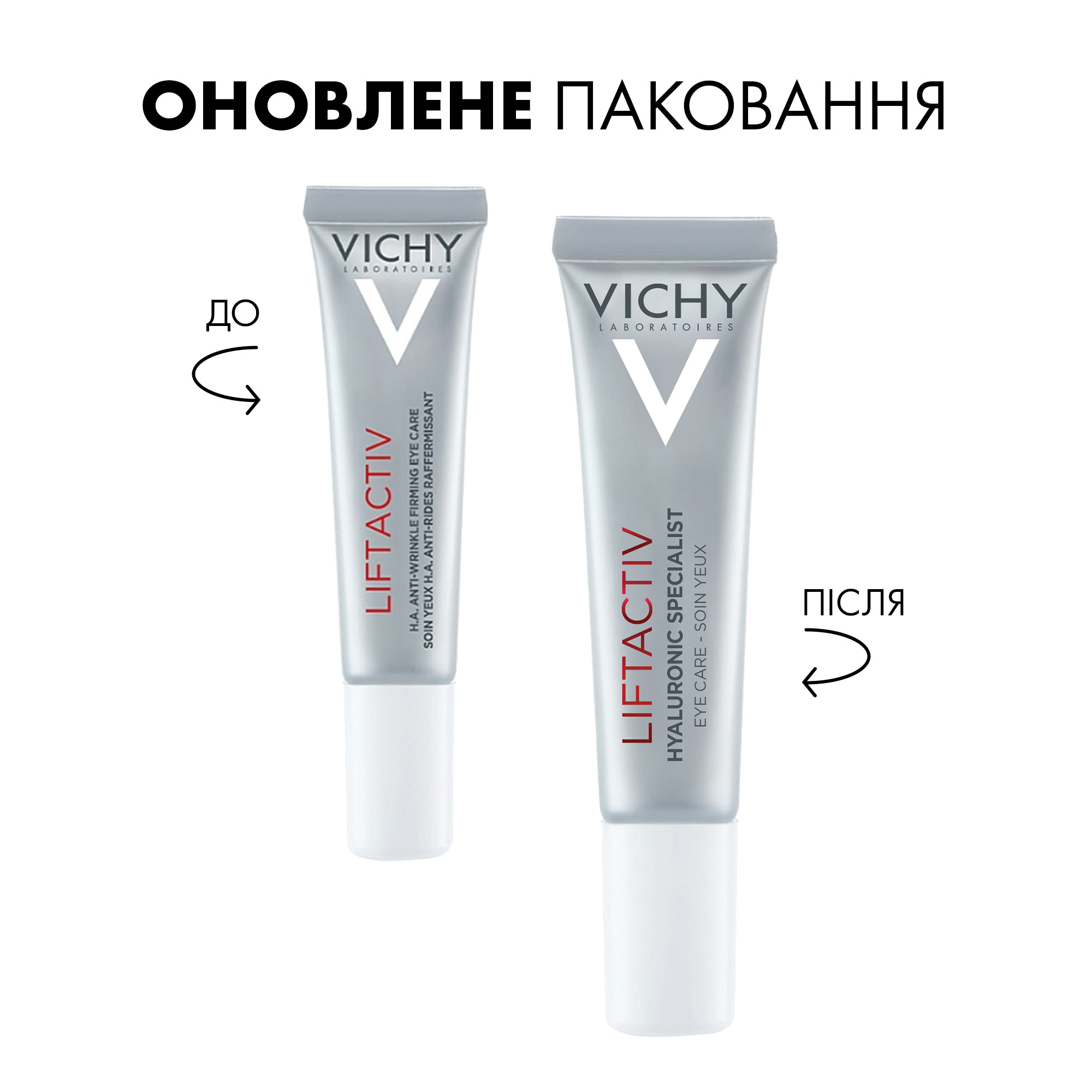 Подтягивающий крем против морщин Vichy Liftactiv Supreme для контура глаз 15 мл фото2