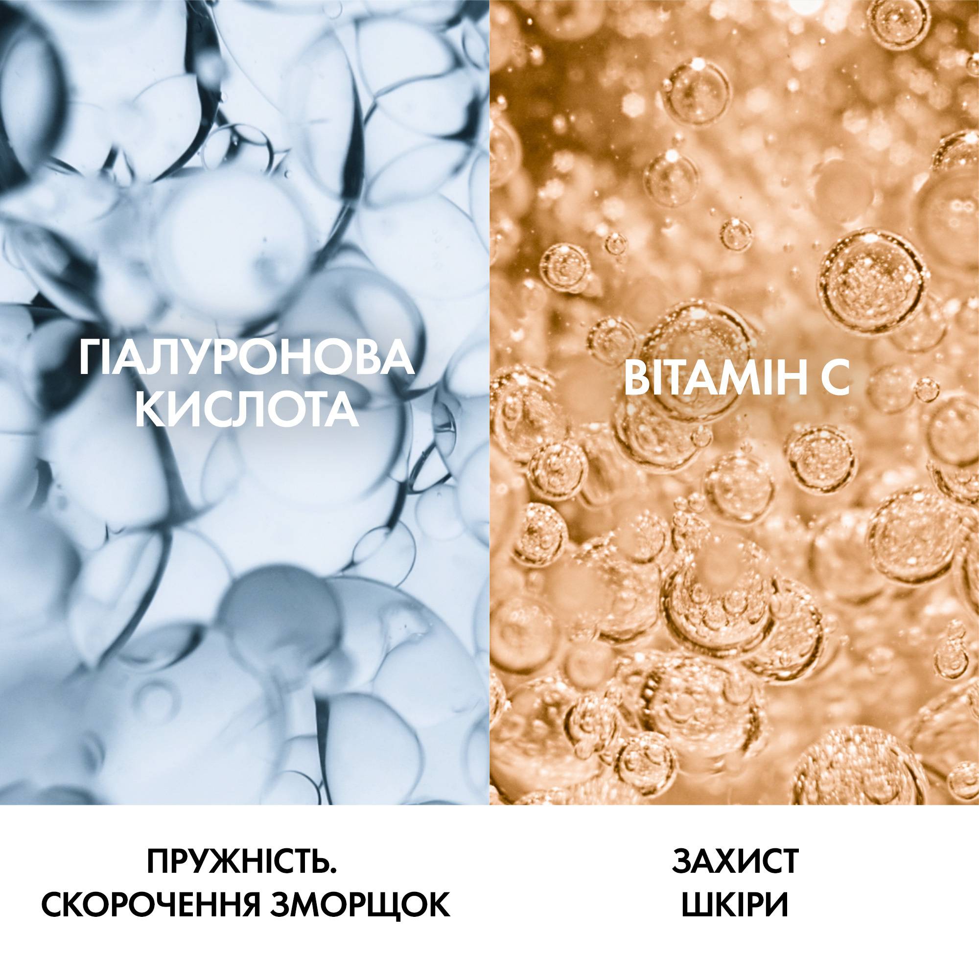 Подтягивающий крем против морщин Vichy Liftactiv Supreme для контура глаз 15 мл фото7
