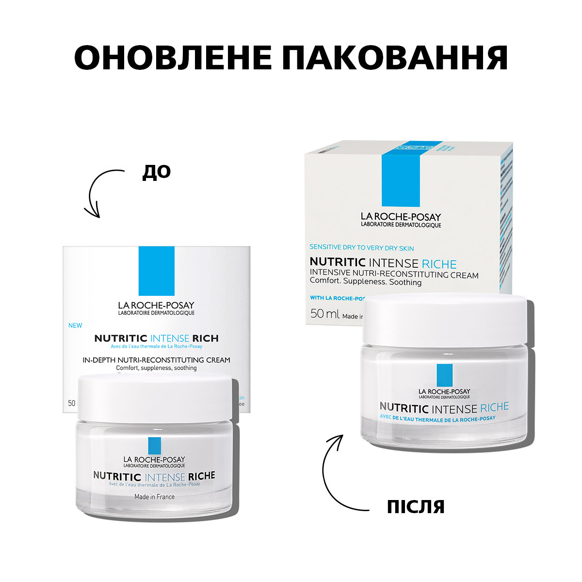 Питательный реконструирующий крем La Roche-Posay Nutritic Intense Riche для сухой кожи 50 мл фото2
