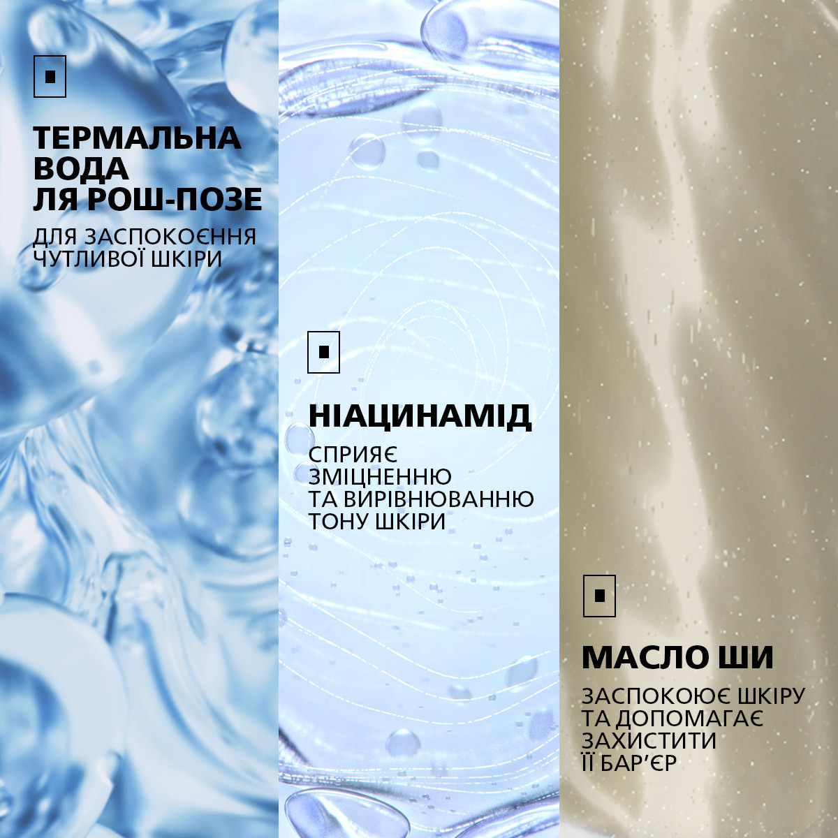 Питательный реконструирующий крем La Roche-Posay Nutritic Intense Riche для сухой кожи 50 мл фото3