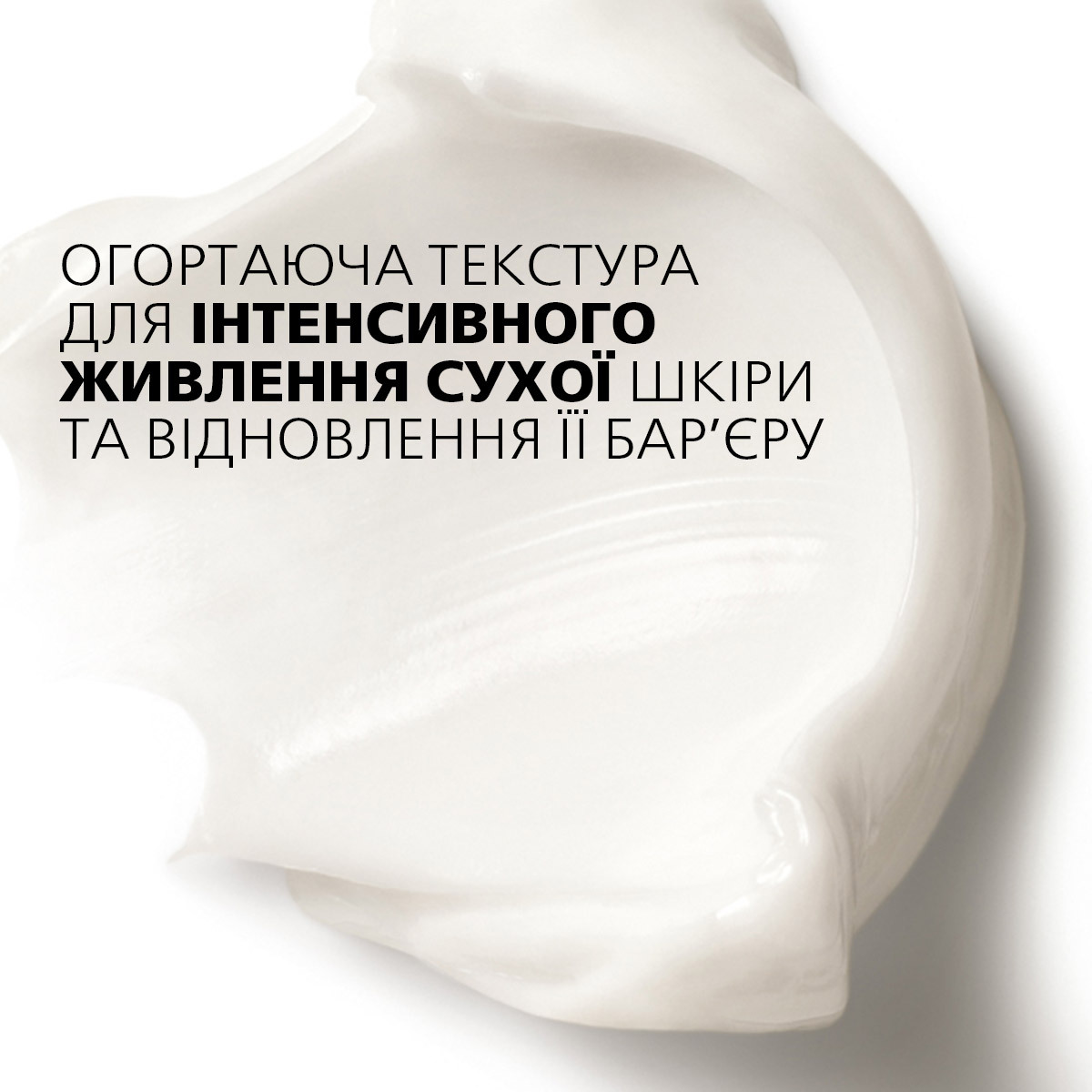 Питательный реконструирующий крем La Roche-Posay Nutritic Intense Riche для сухой кожи 50 мл фото5