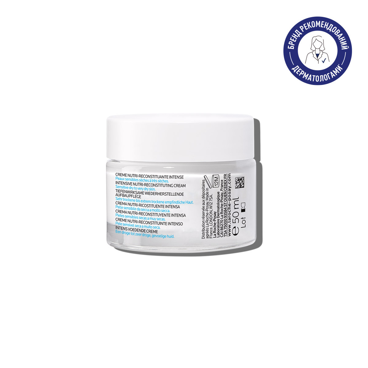 Питательный реконструирующий крем La Roche-Posay Nutritic Intense Riche для сухой кожи 50 мл фото6