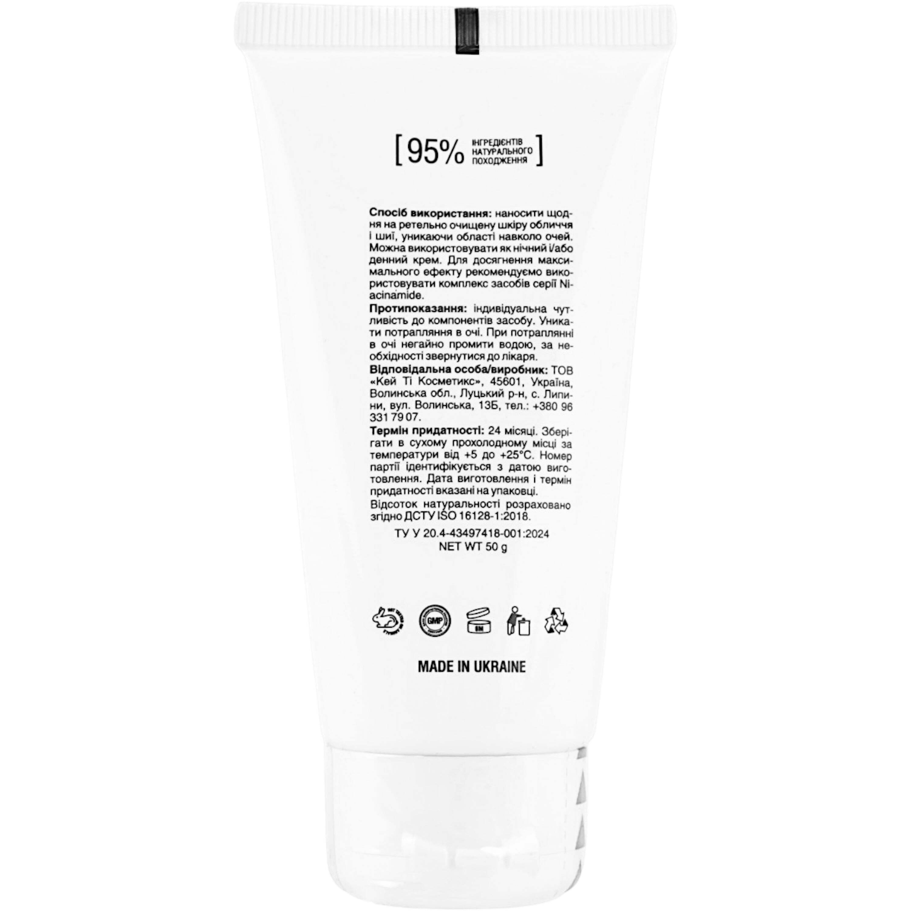 Подарочный набор Mr.Scrubber Niacinamide Basic Care Kit фото