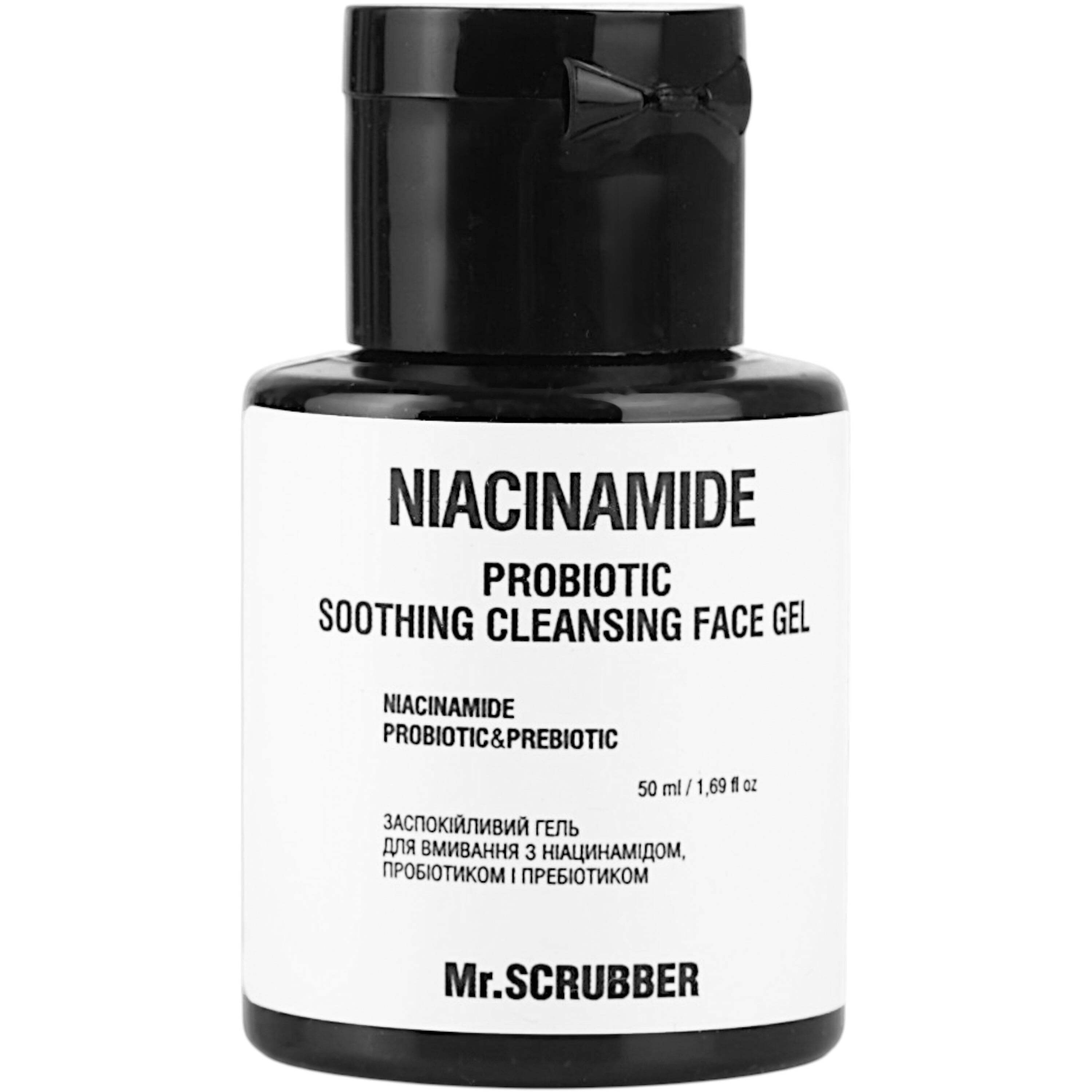 Подарочный набор Mr.Scrubber Niacinamide Basic Care Kit фото