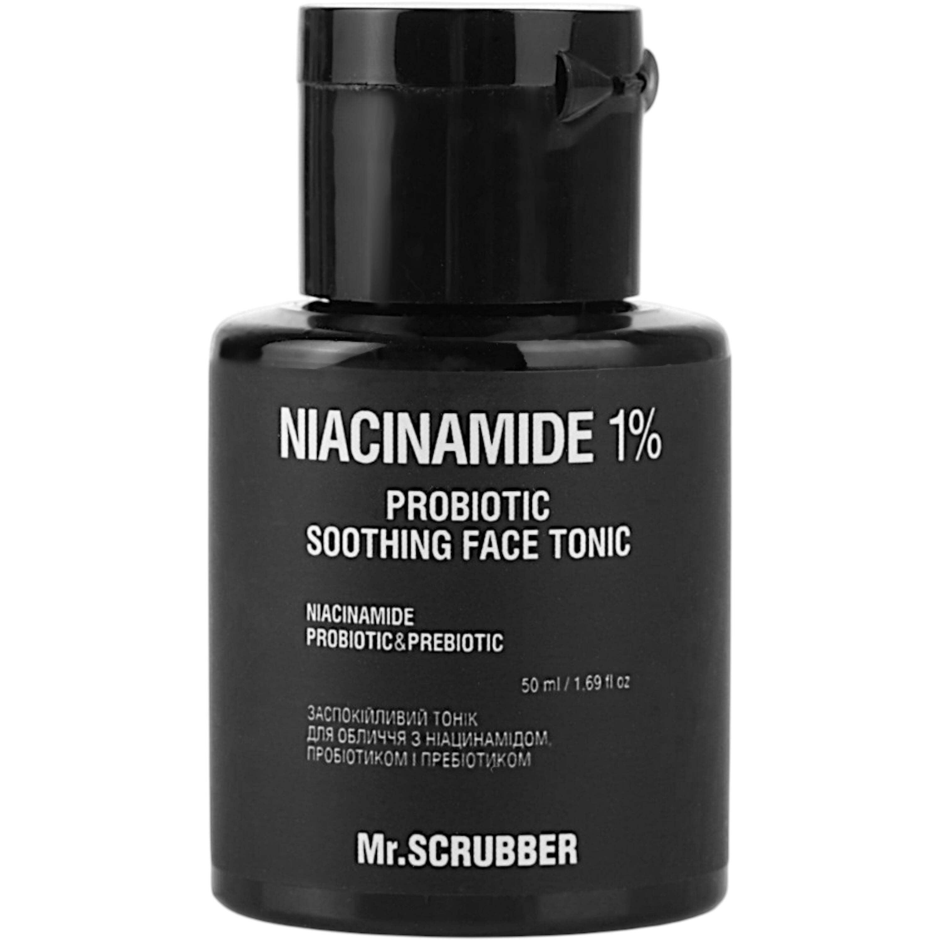 Подарочный набор Mr.Scrubber Niacinamide Basic Care Kit фото