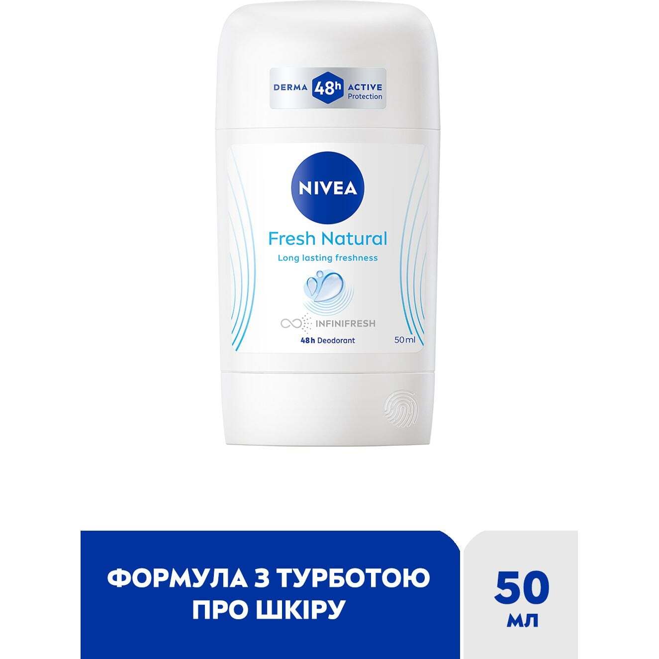 Дезодорант NIVEA Натуральная свежесть 50 мл фото3