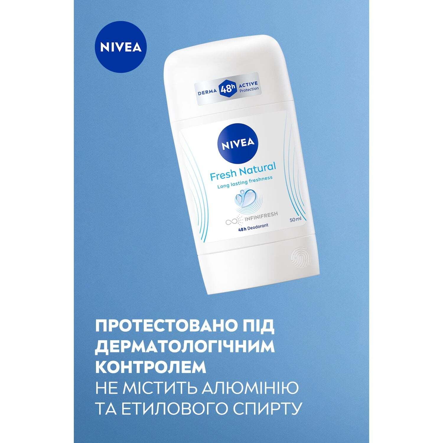 Дезодорант NIVEA Натуральная свежесть 50 мл фото5