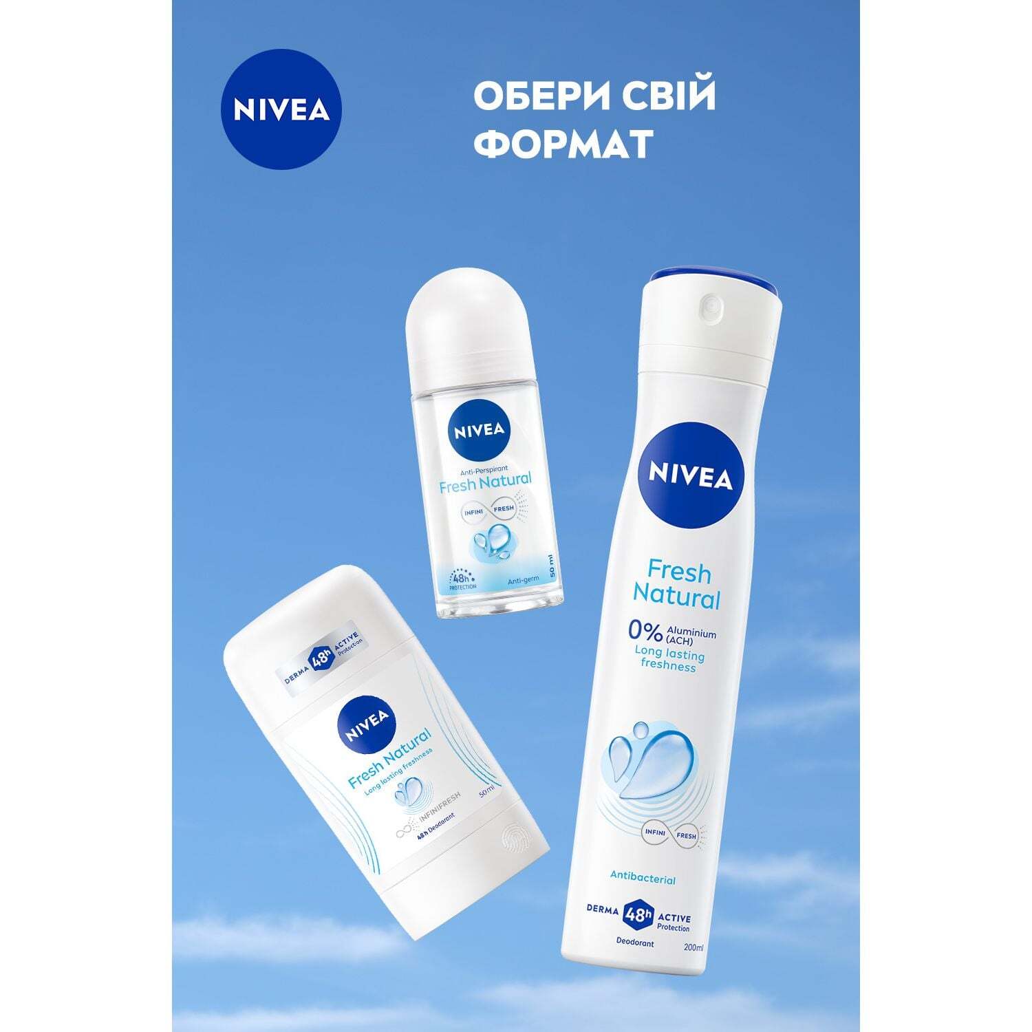 Дезодорант NIVEA Натуральная свежесть 50 мл фото6