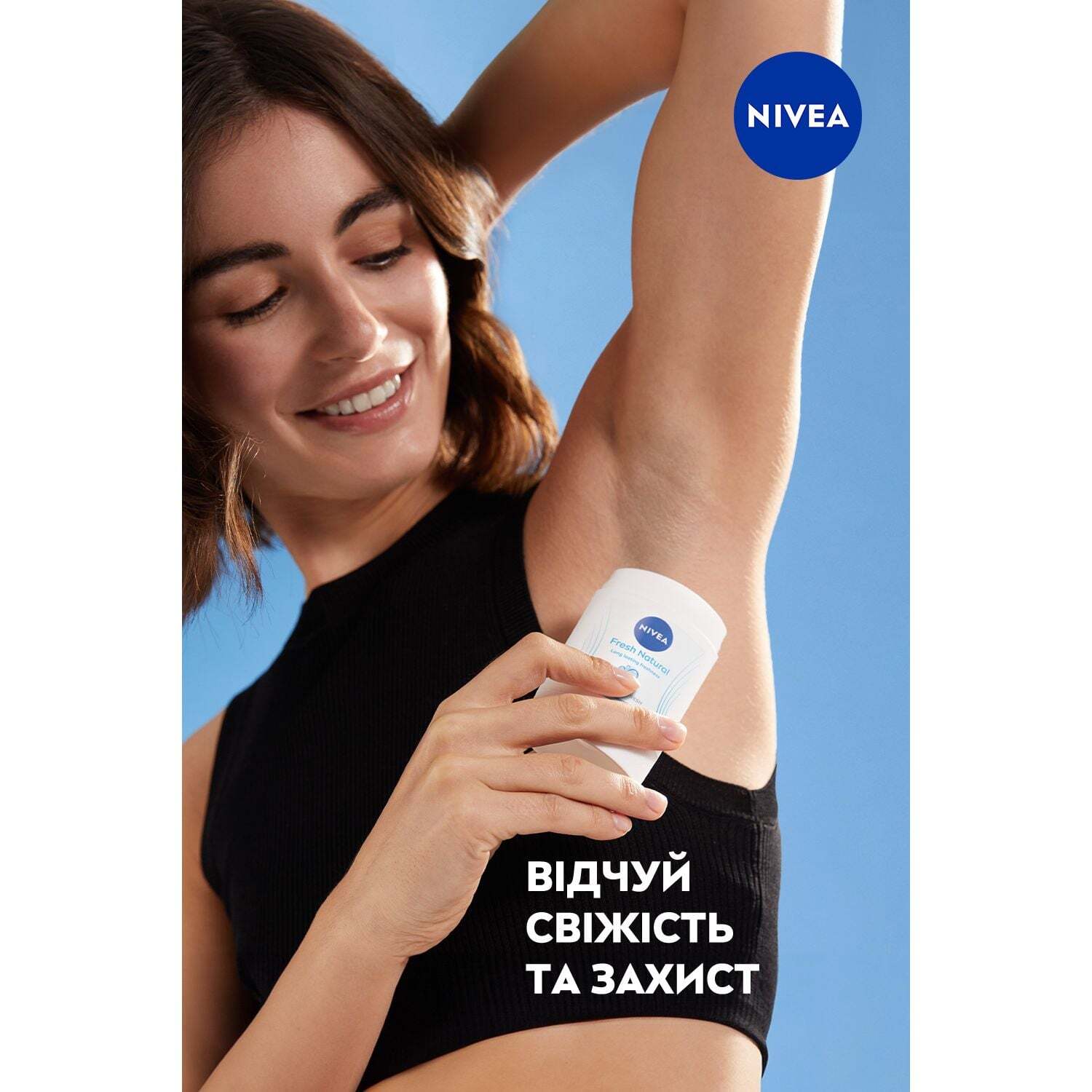 Дезодорант NIVEA Натуральная свежесть 50 мл фото7