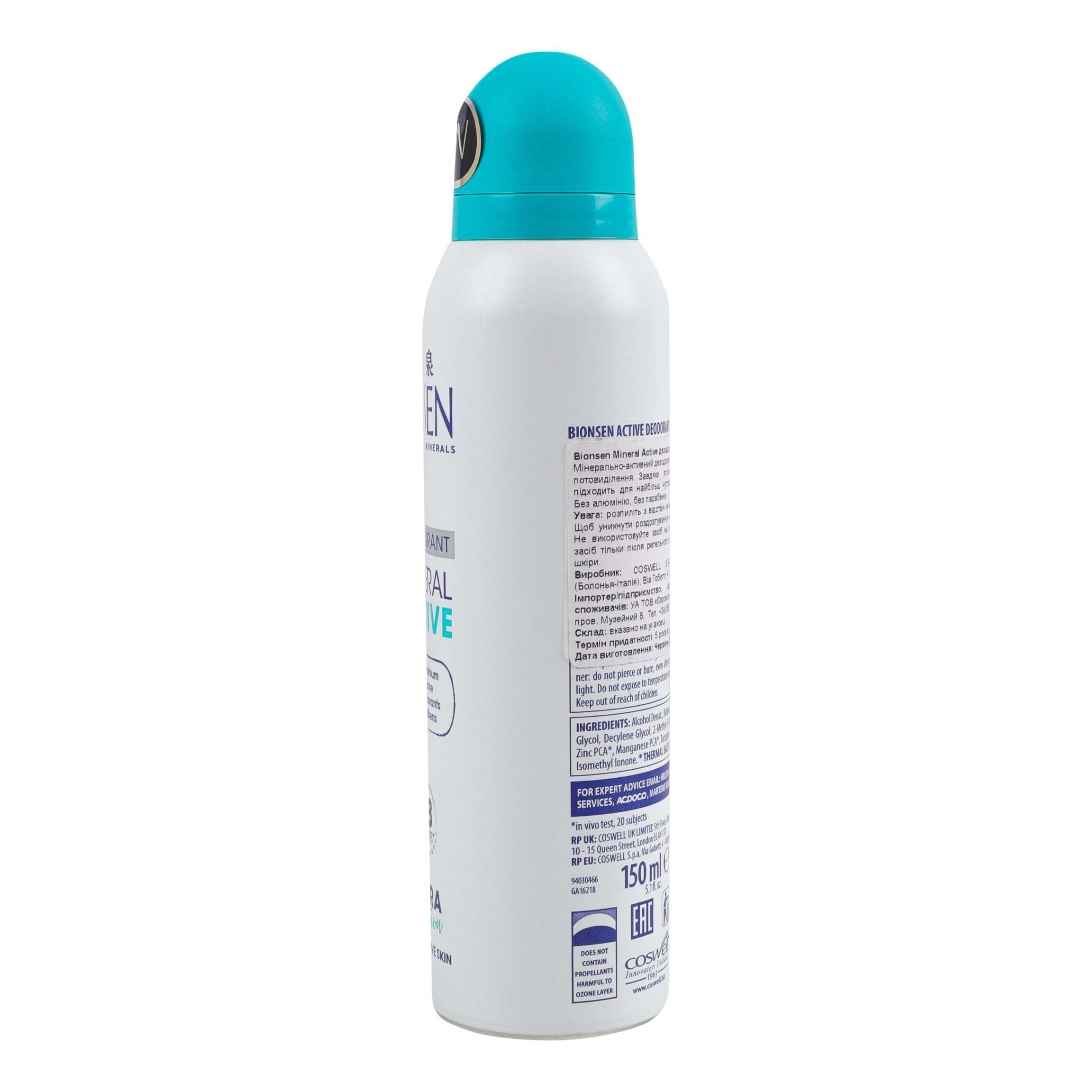 Дезодорант для мужчин Bionsen Mineral Active Spray 150 мл фото4
